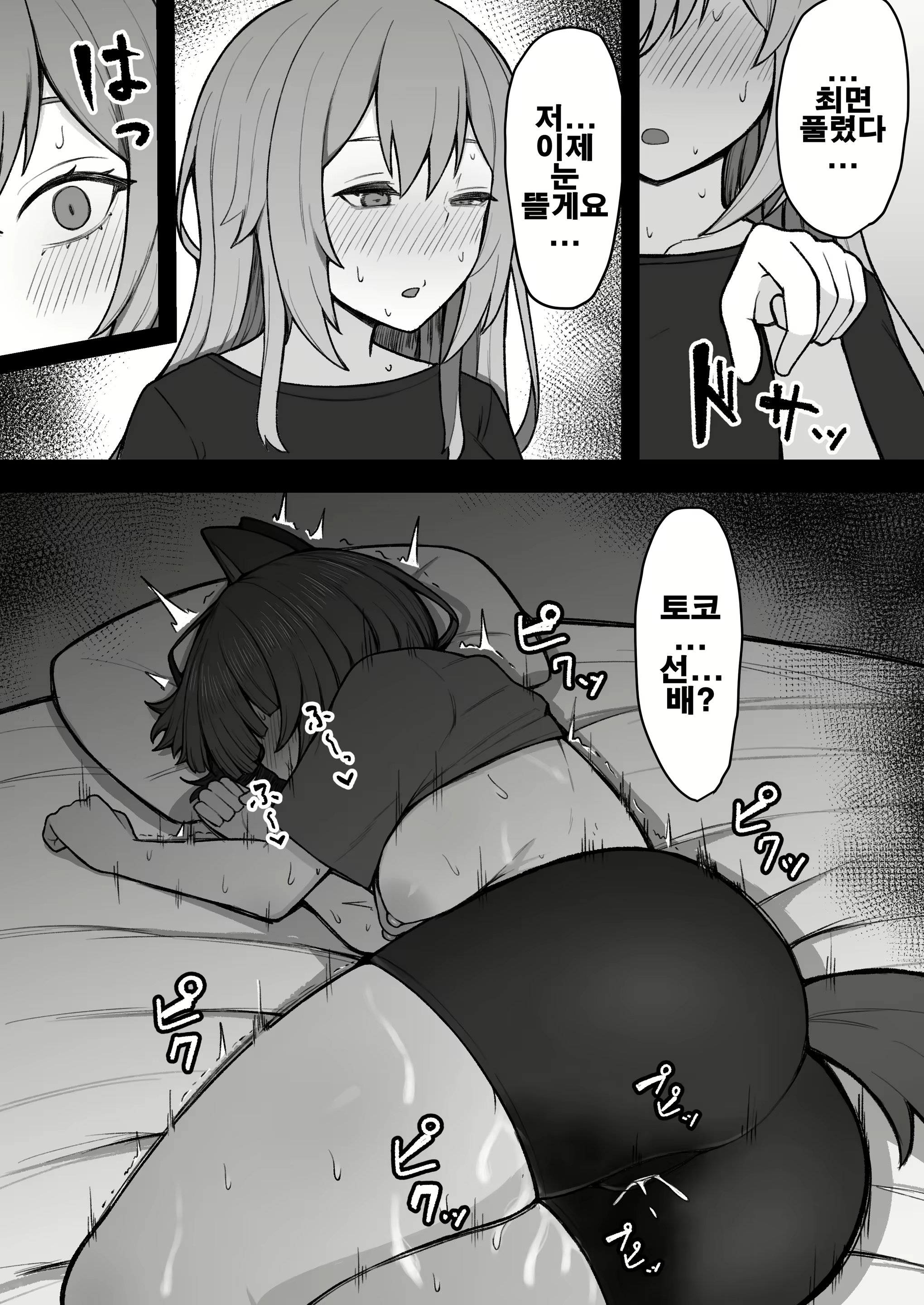 Content 2802286 - 40 페이지