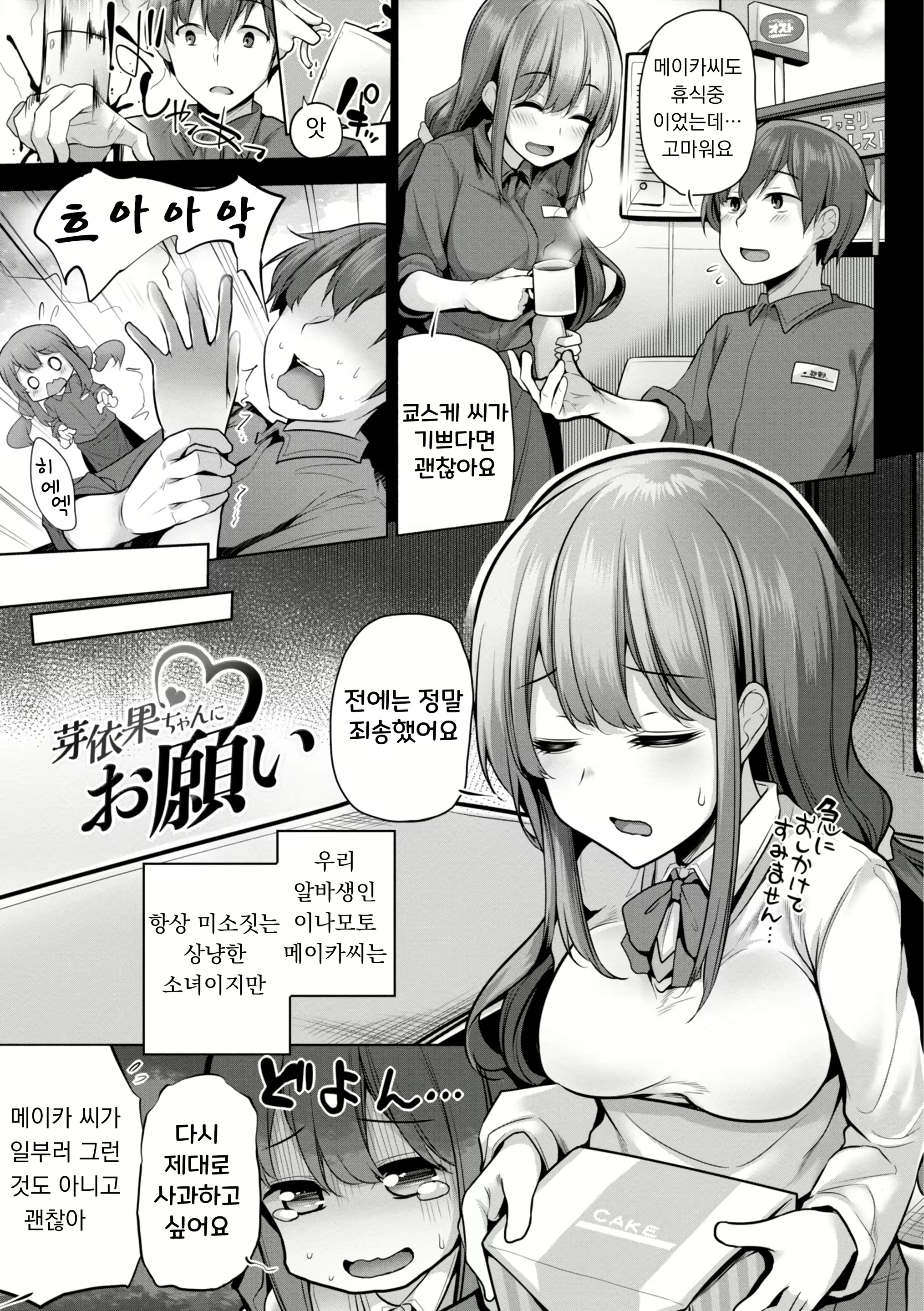 Content 2802716 - 127 페이지