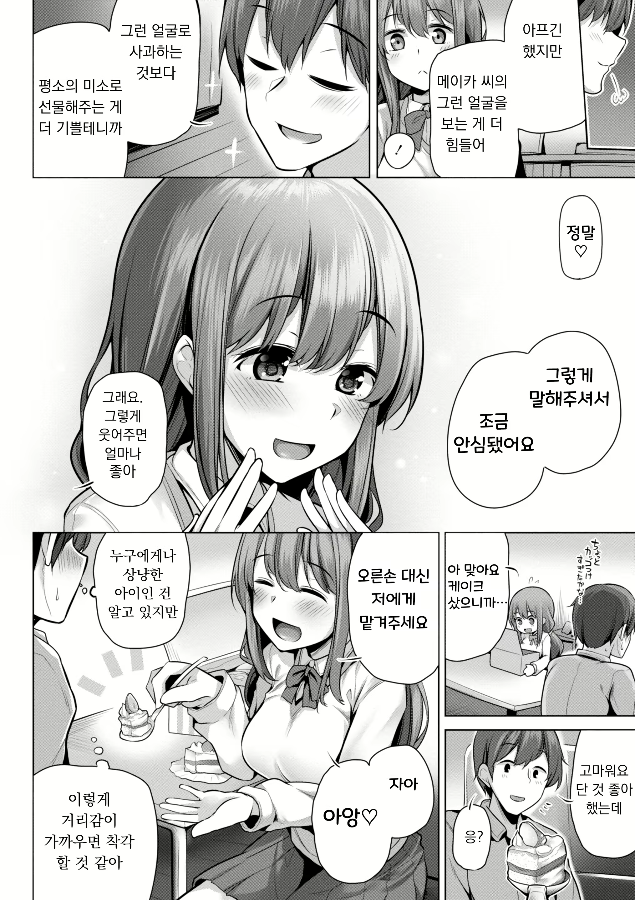 Content 2802716 - 128 페이지