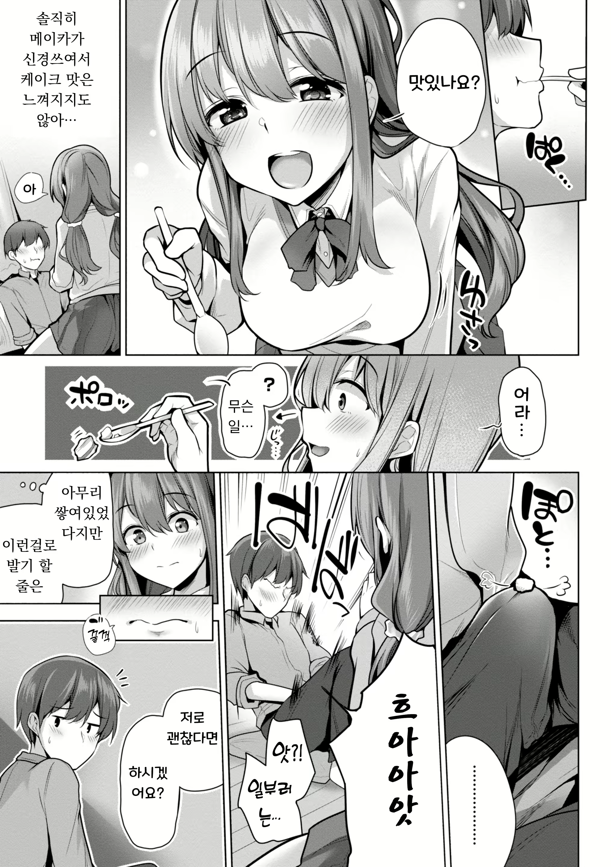 Content 2802716 - 129 페이지