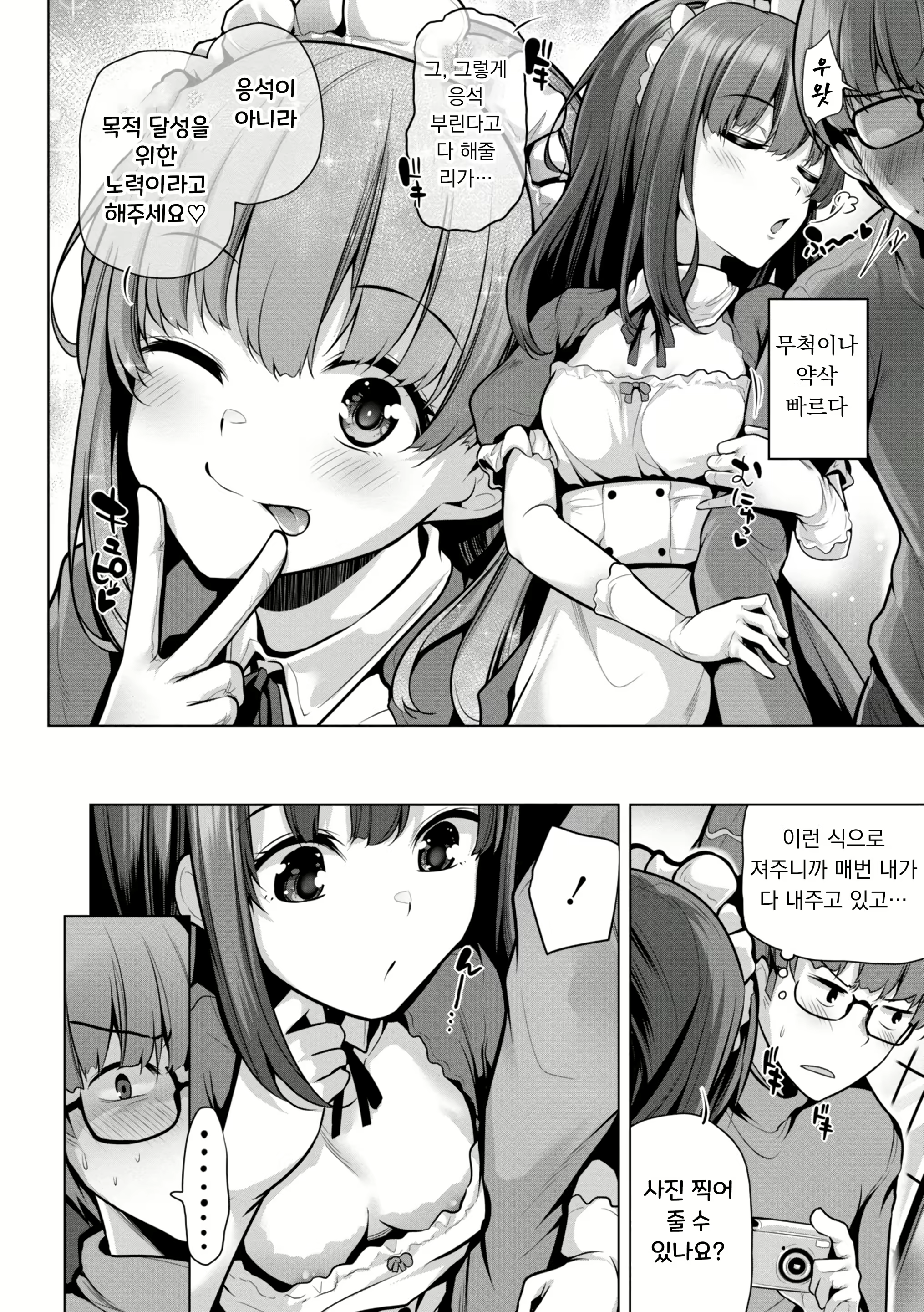 Content 2802716 - 168 페이지