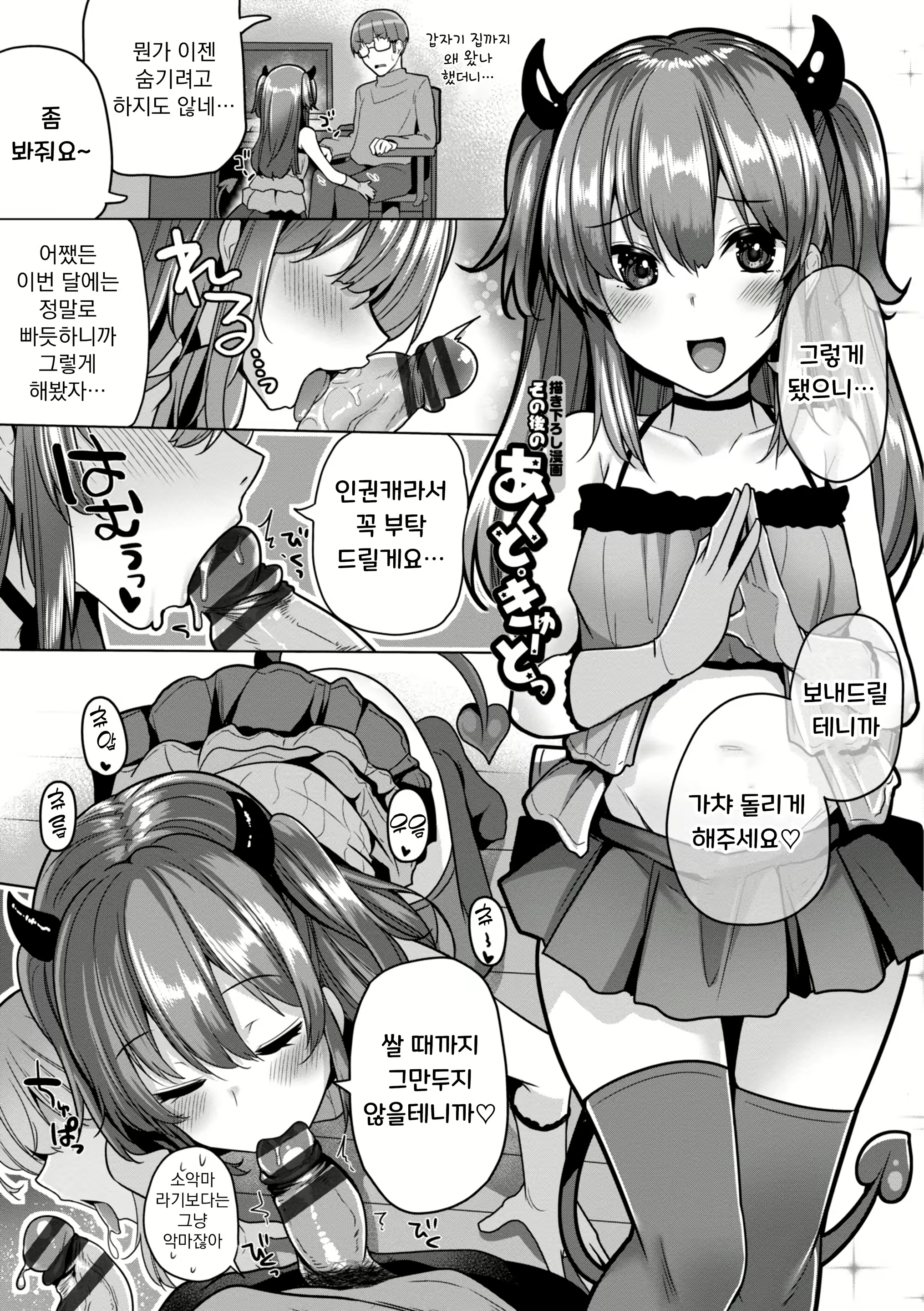 Content 2802716 - 187 페이지
