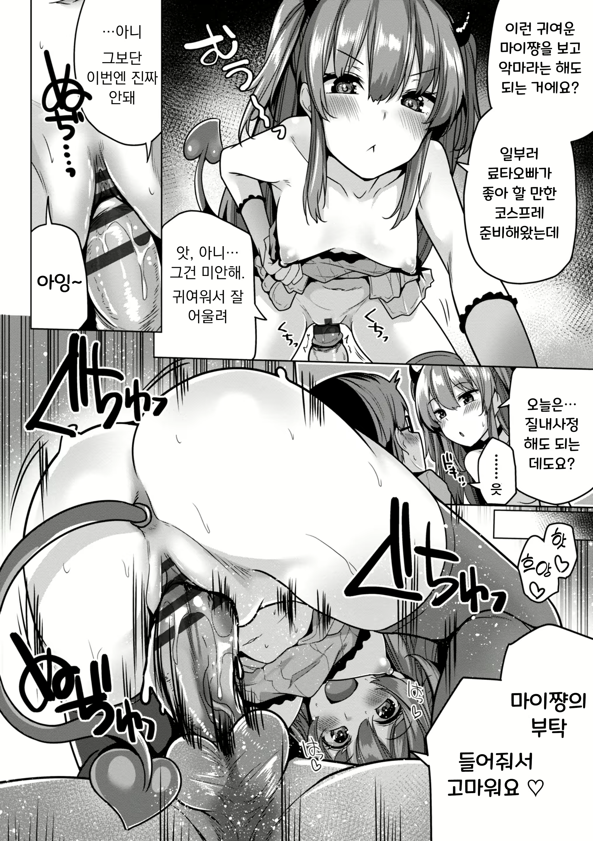 Content 2802716 - 188 페이지