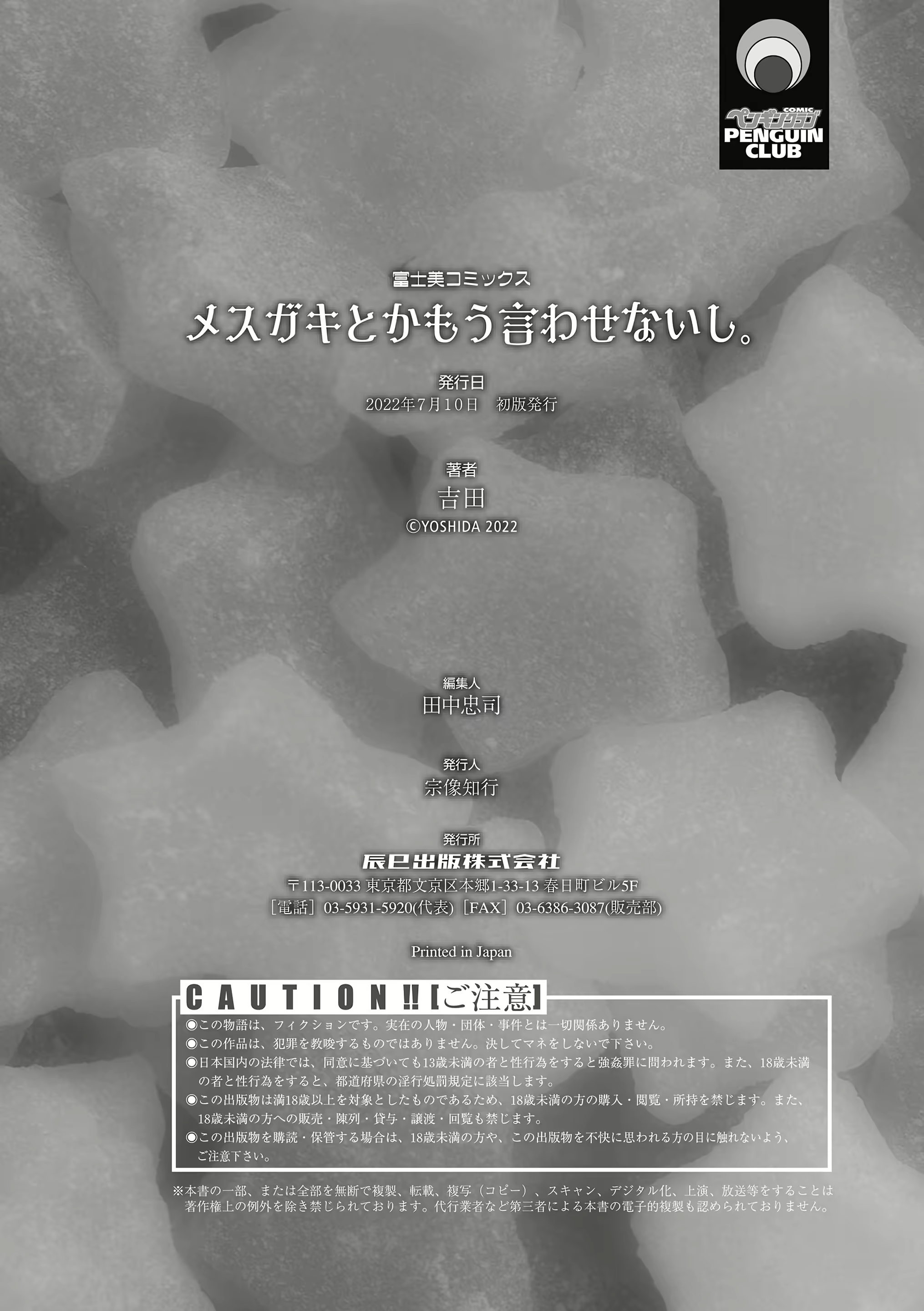 Content 2802716 - 190 페이지