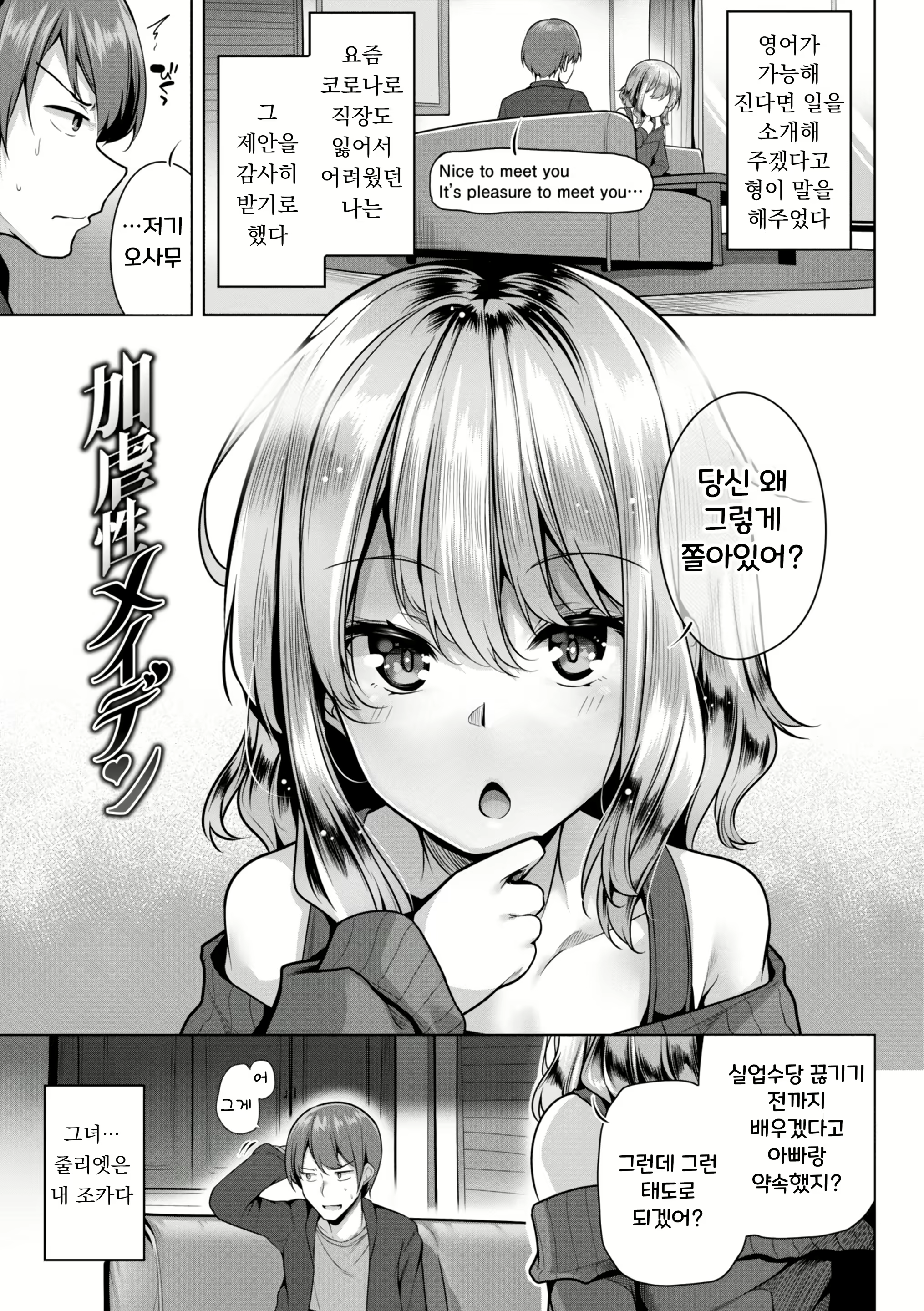 Content 2802716 - 27 페이지