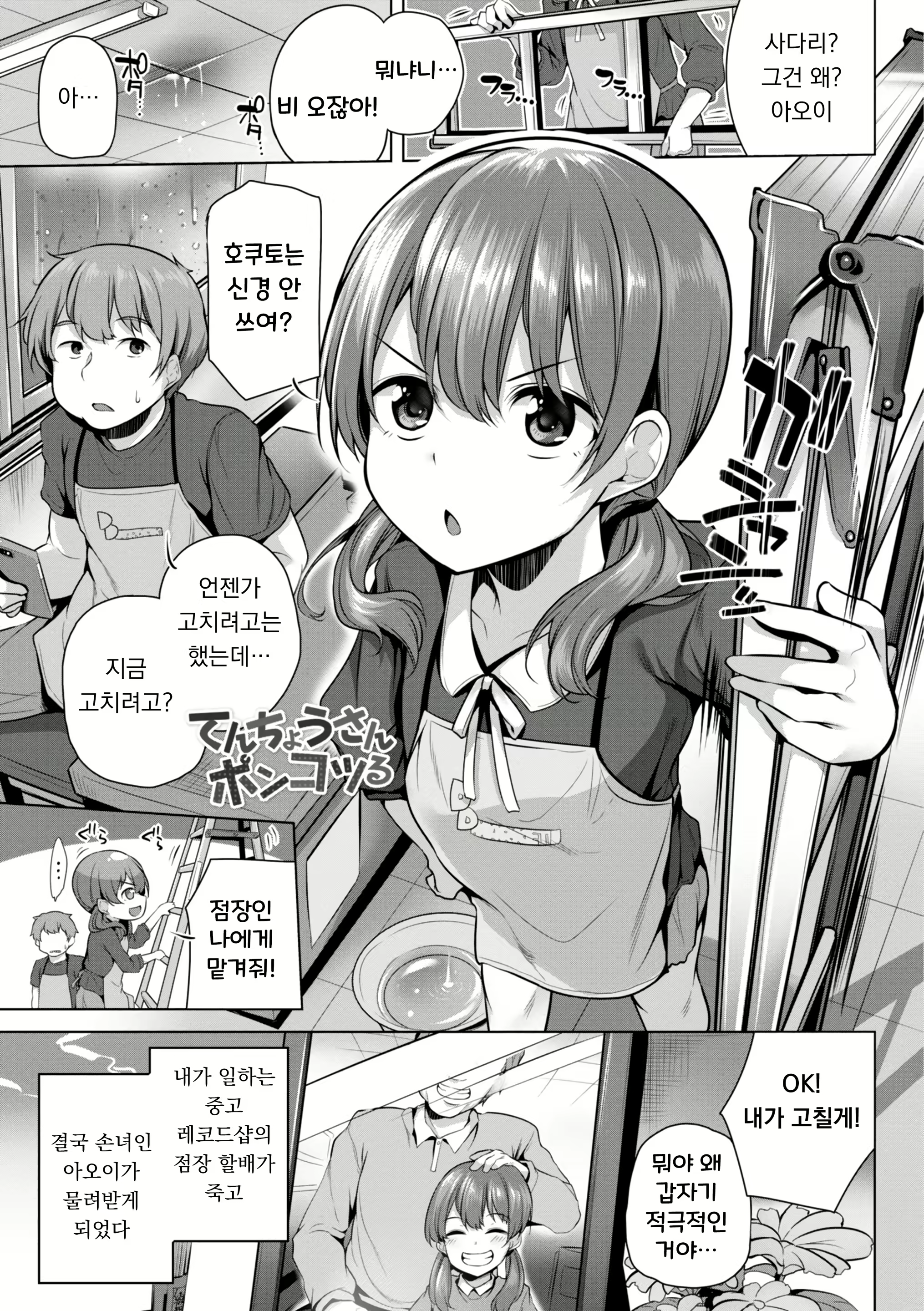 Content 2802716 - 67 페이지
