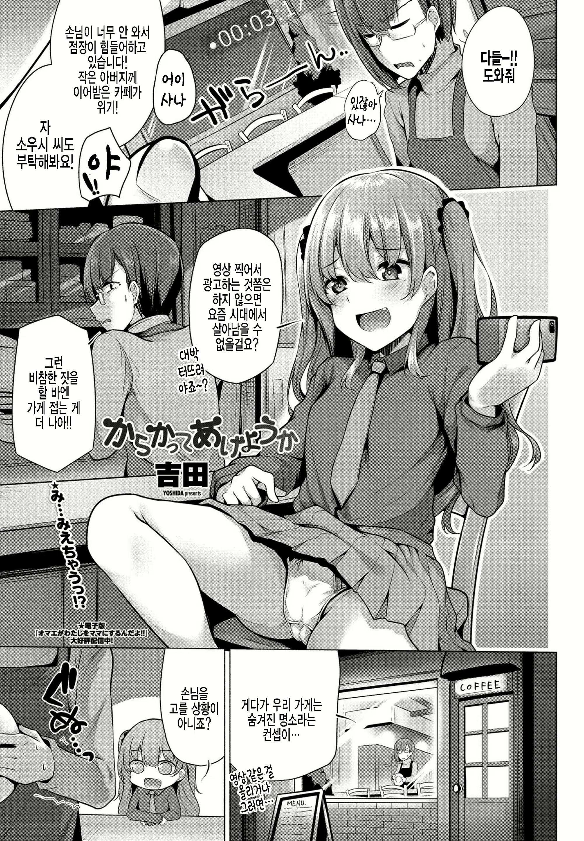 Content 2802716 - 7 페이지