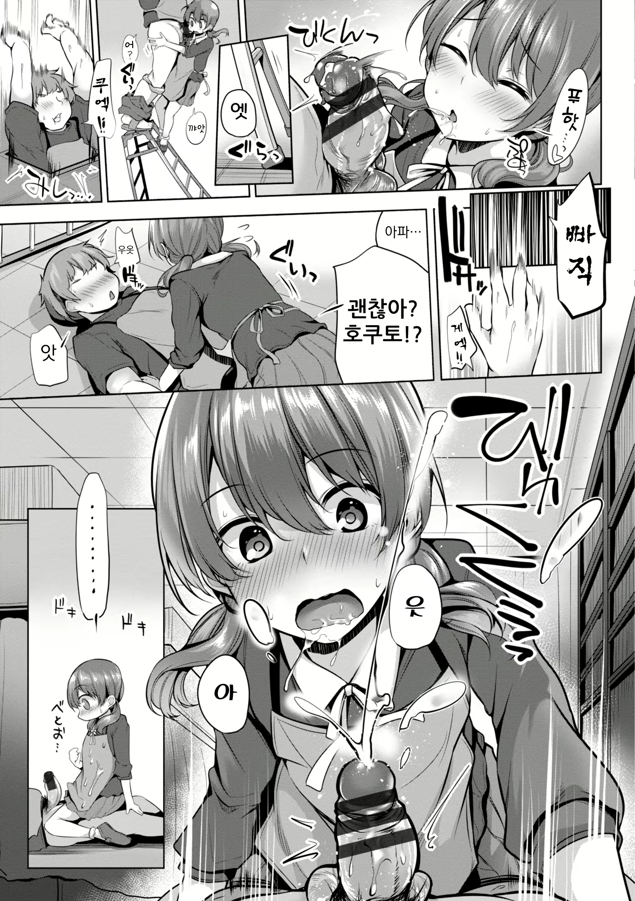 Content 2802716 - 73 페이지