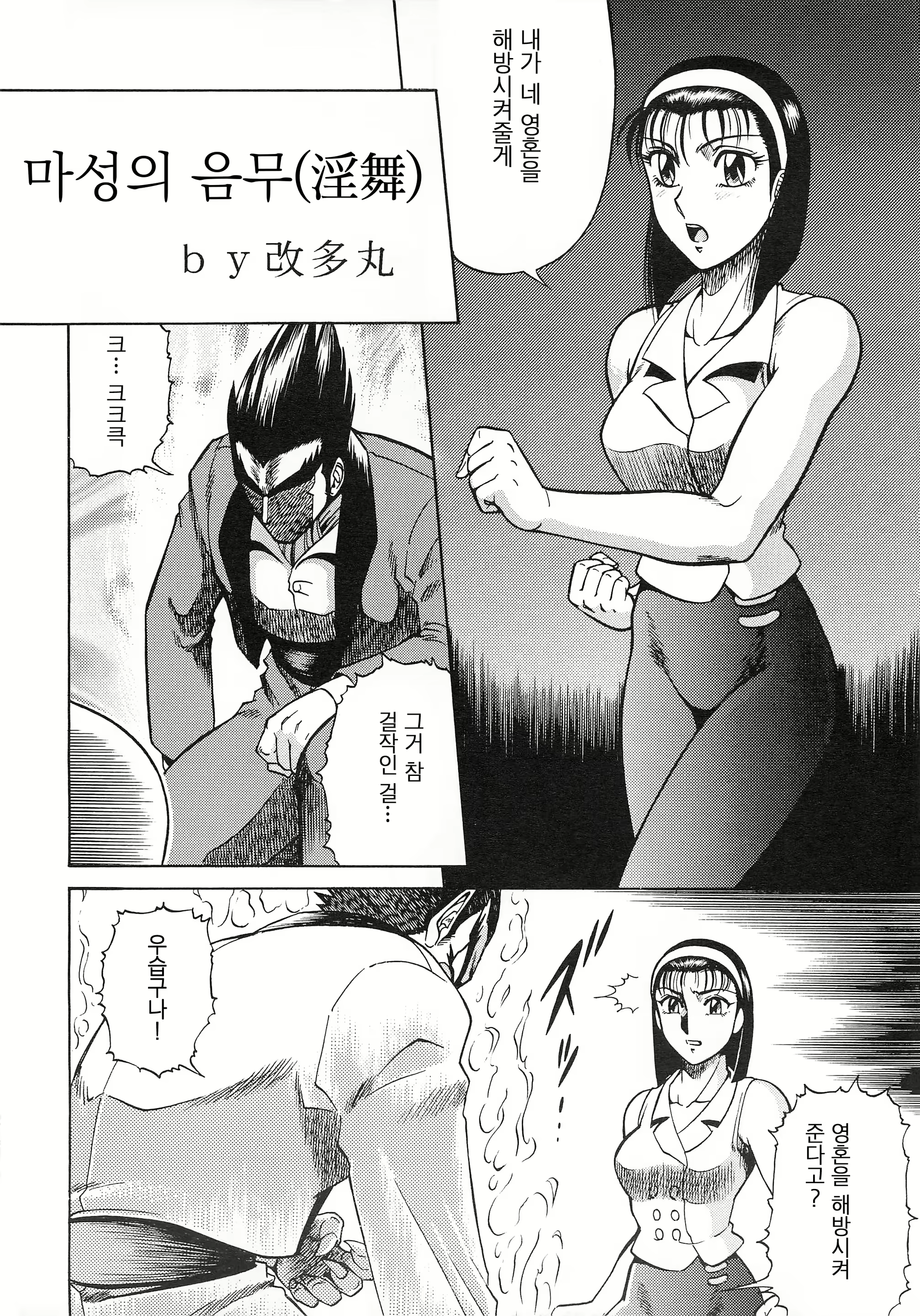 Content 2802831 - 6 페이지