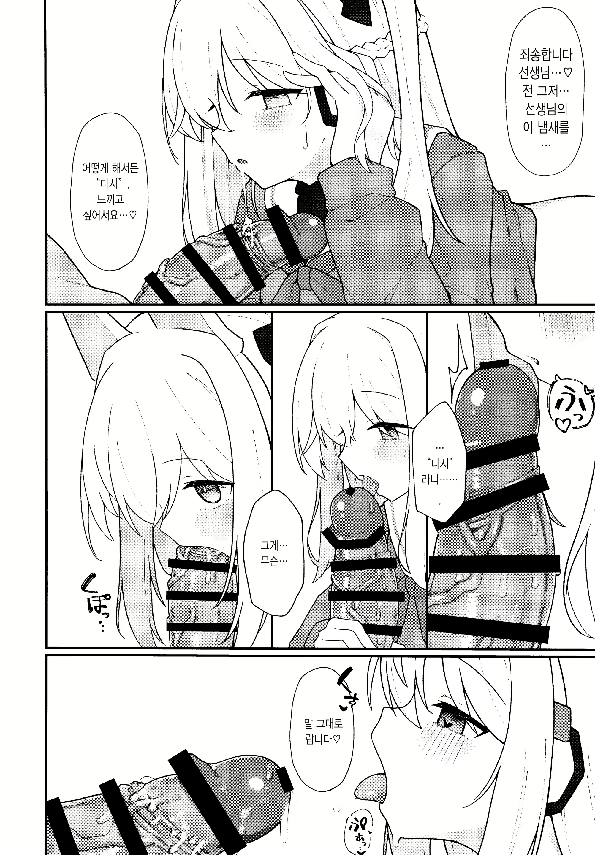 Content 2802904 - 15 페이지