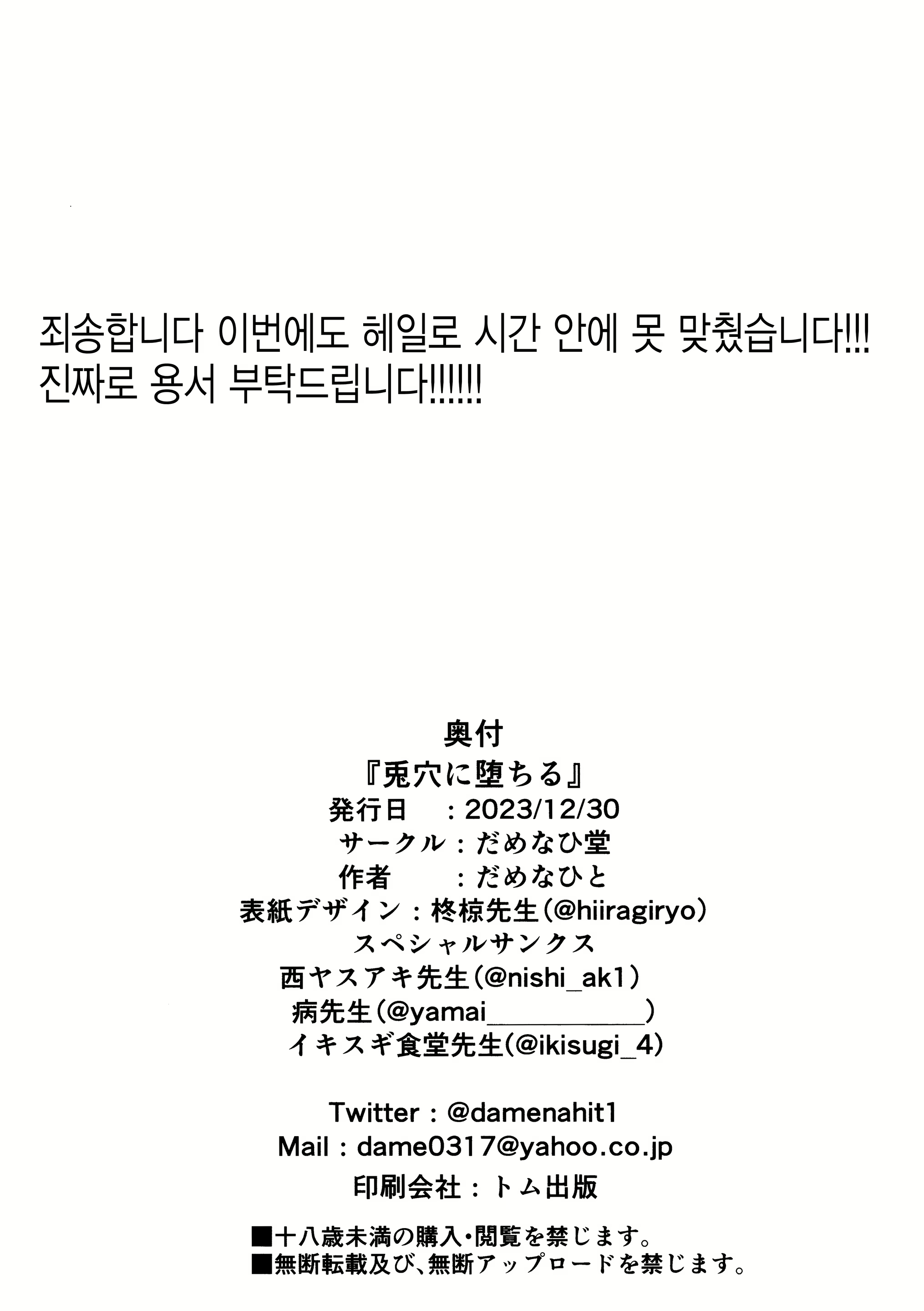 Content 2802904 - 23 페이지