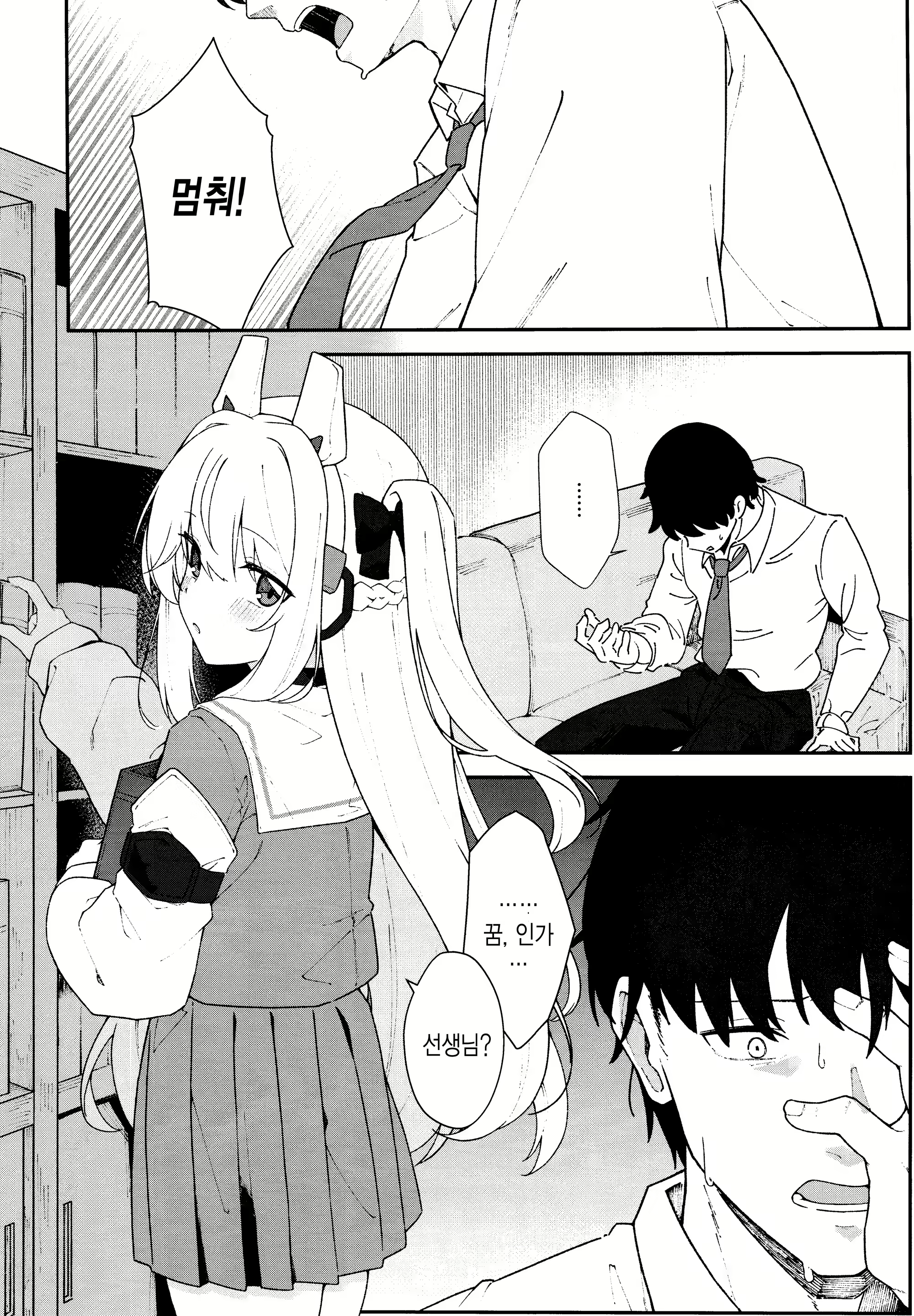 Content 2802904 - 7 페이지