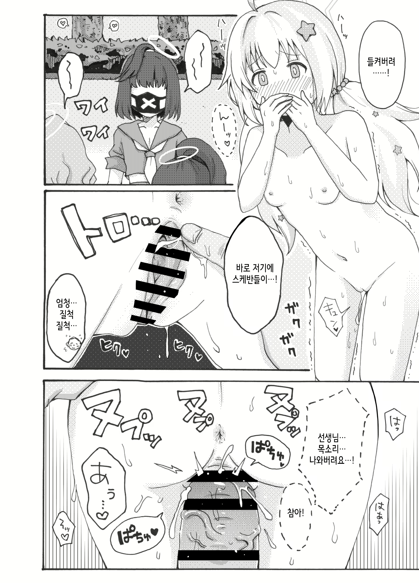 Content 2802973 - 16 페이지