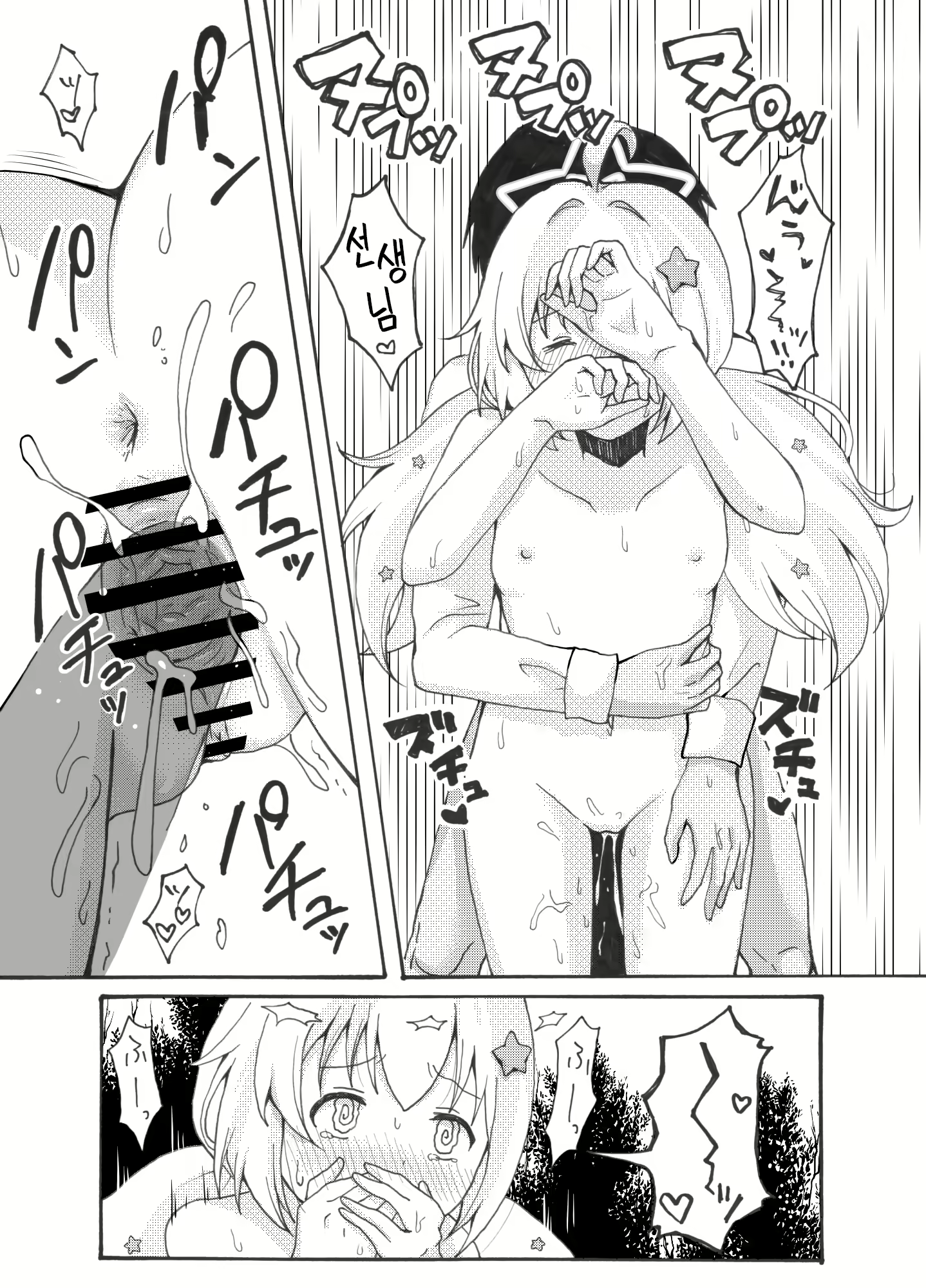 Content 2802973 - 17 페이지