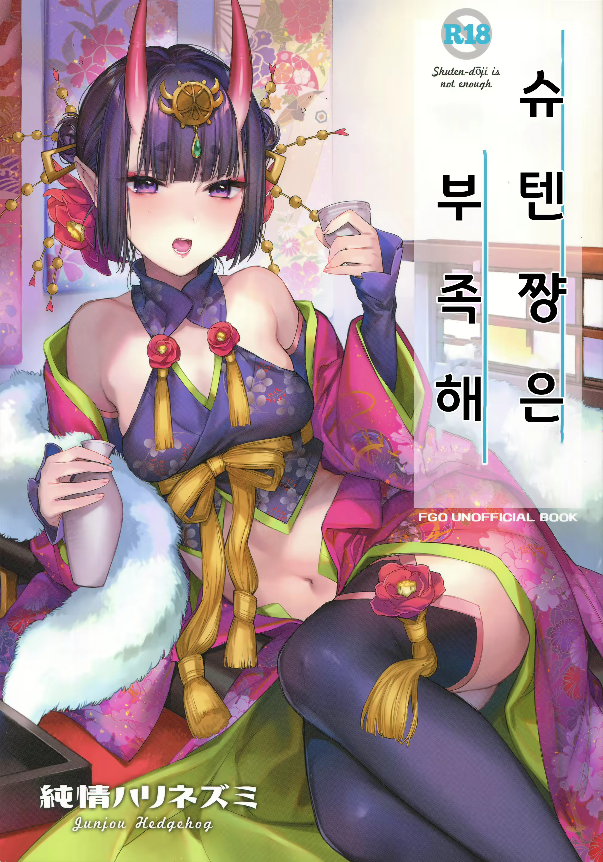 Content 2803046 - 1 페이지