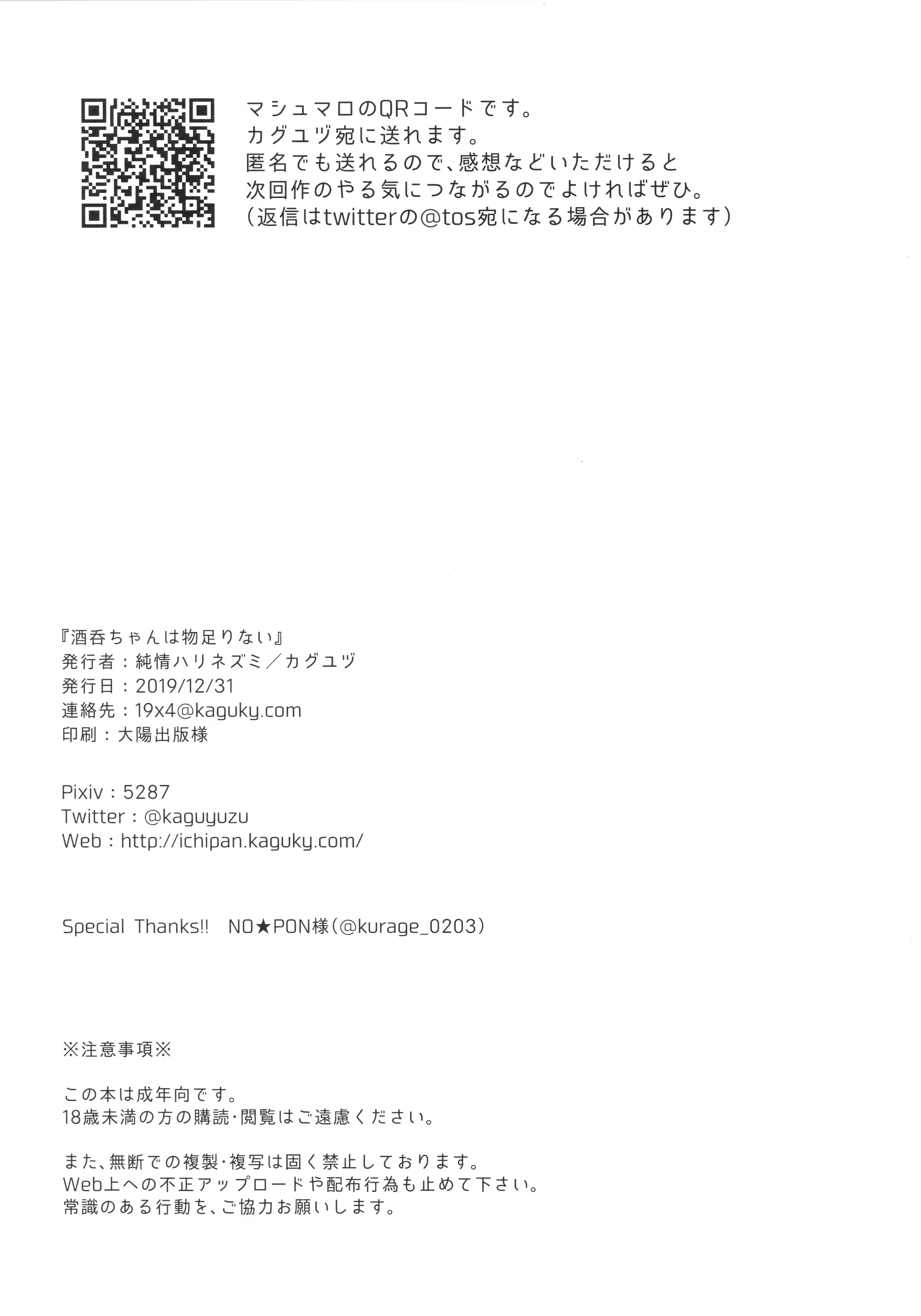Content 2803046 - 18 페이지