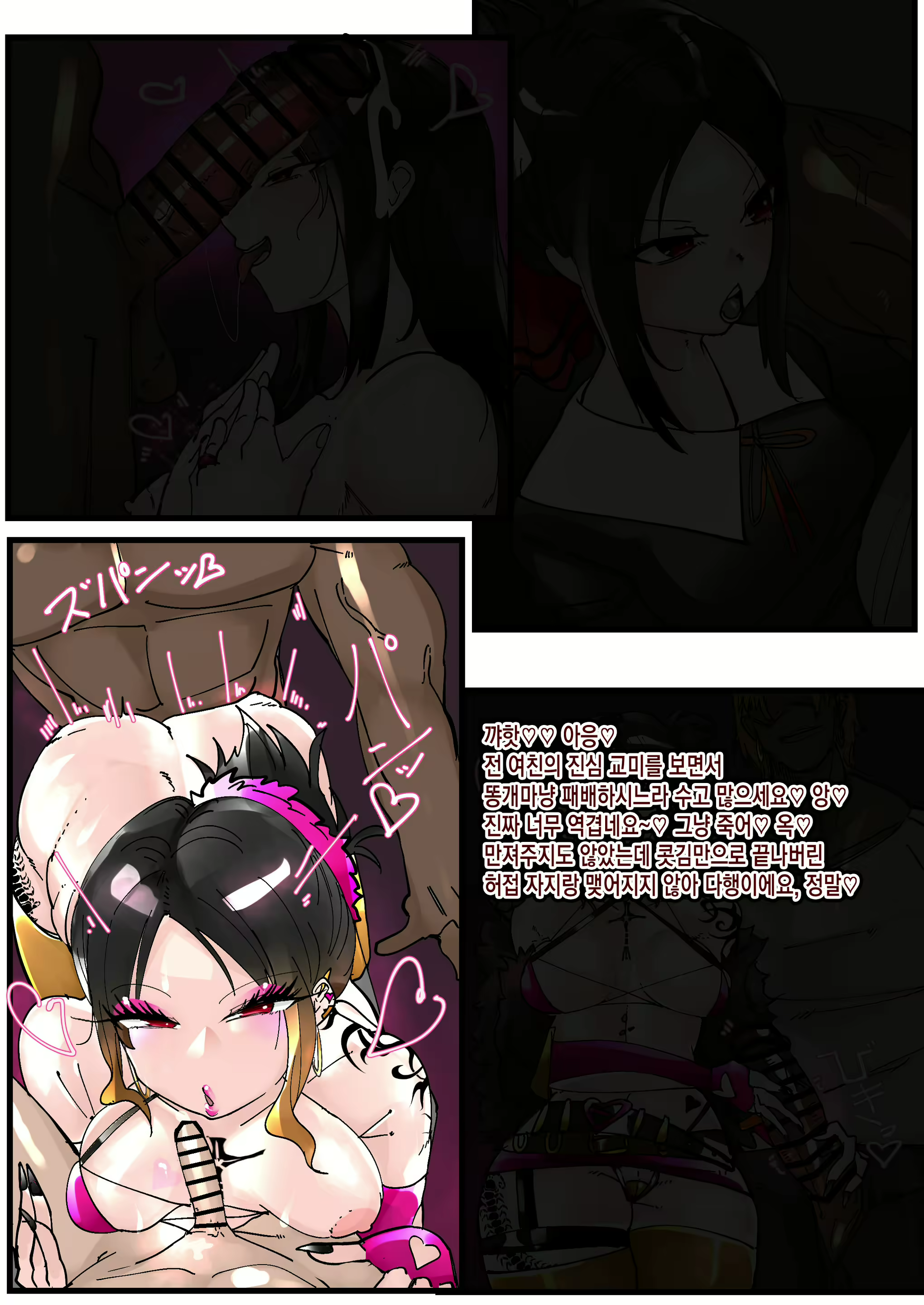 Content 2803102 - 10 페이지