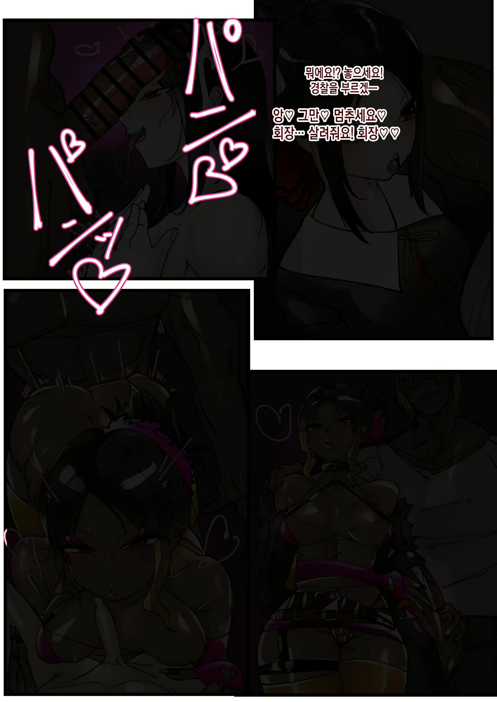 Content 2803102 - 2 페이지
