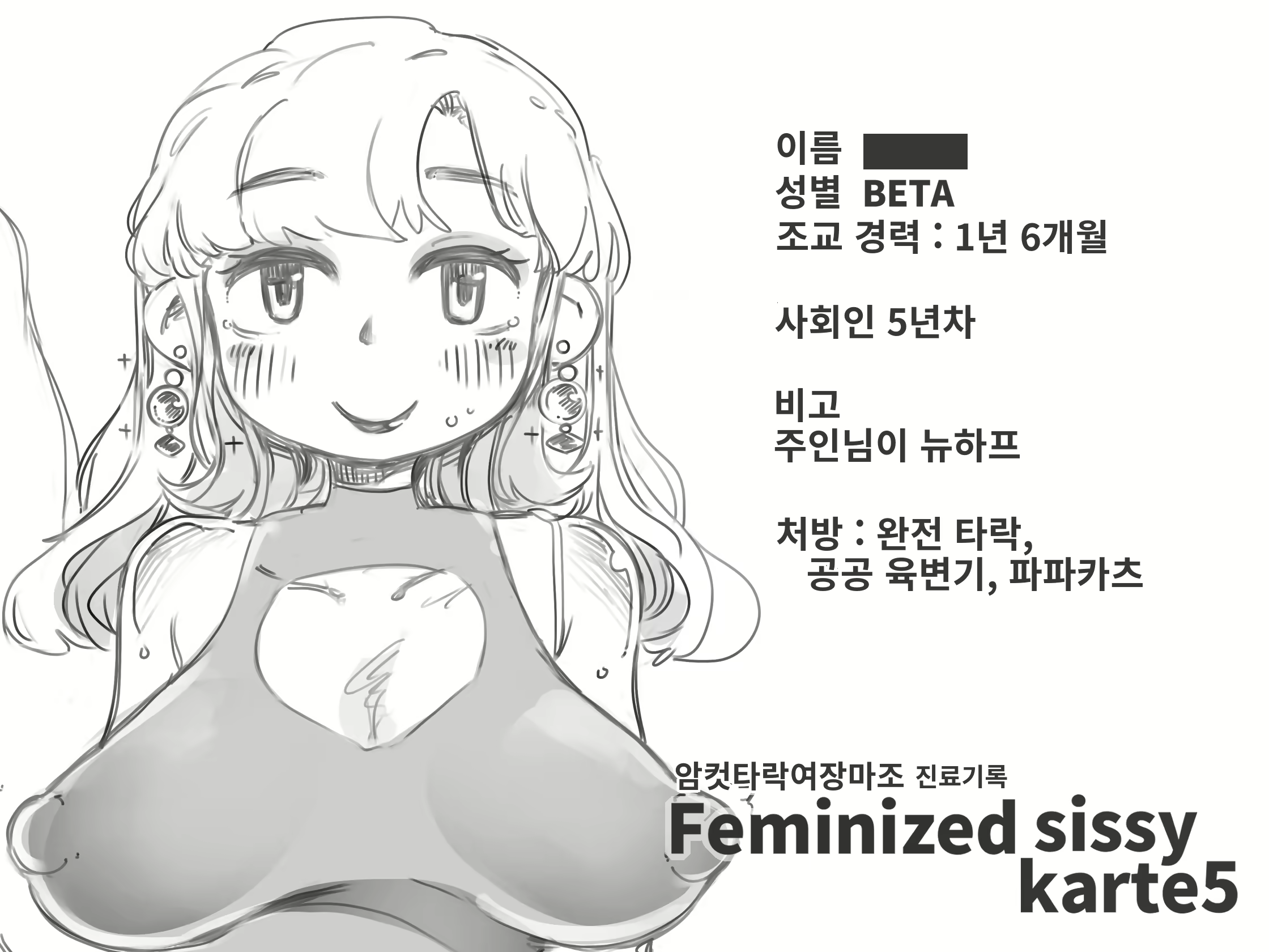Content 2803159 - 1 페이지