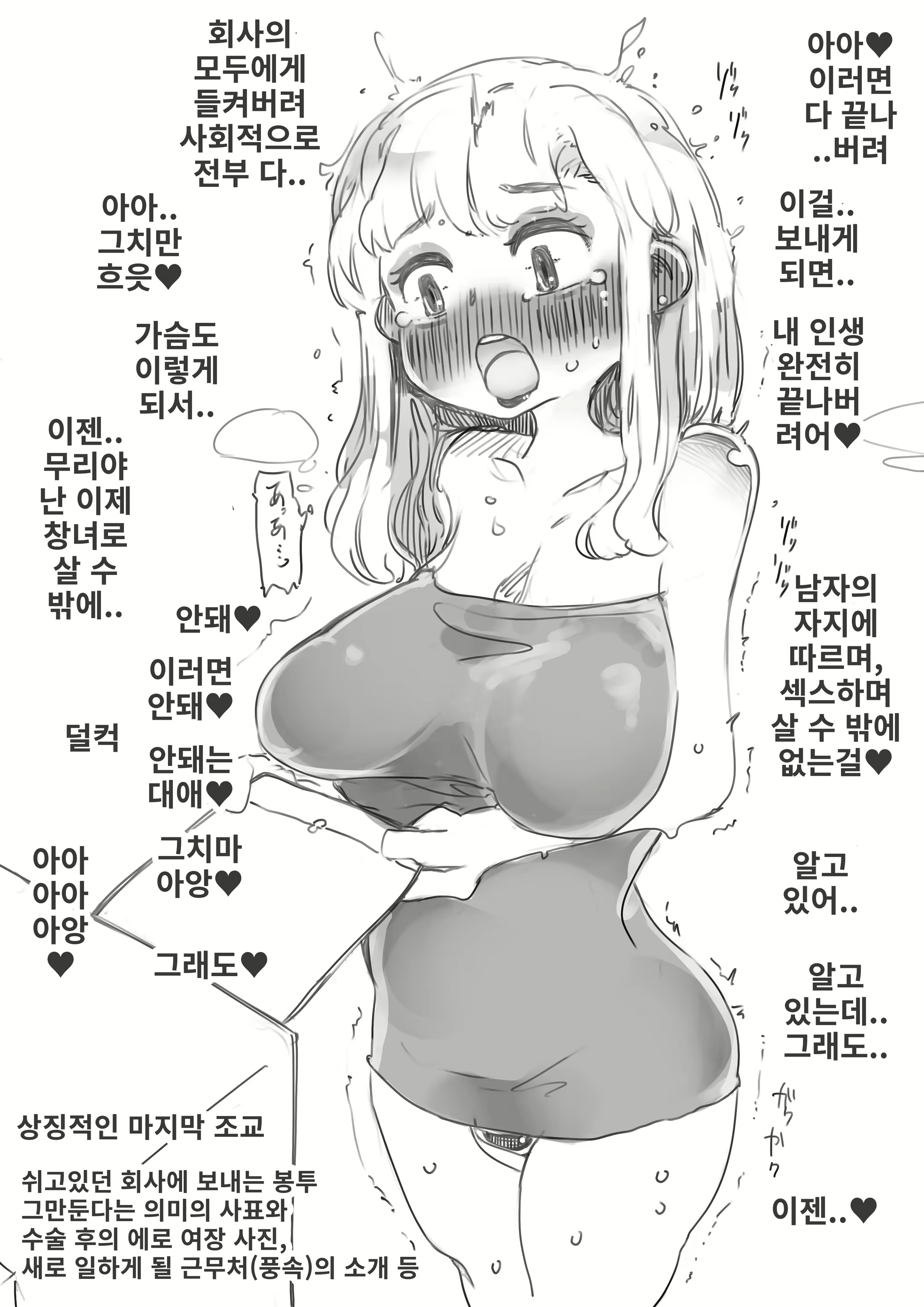 Content 2803159 - 7 페이지
