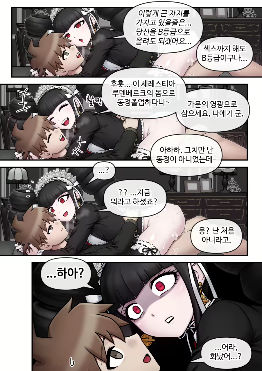Content 2803594 - 223 페이지