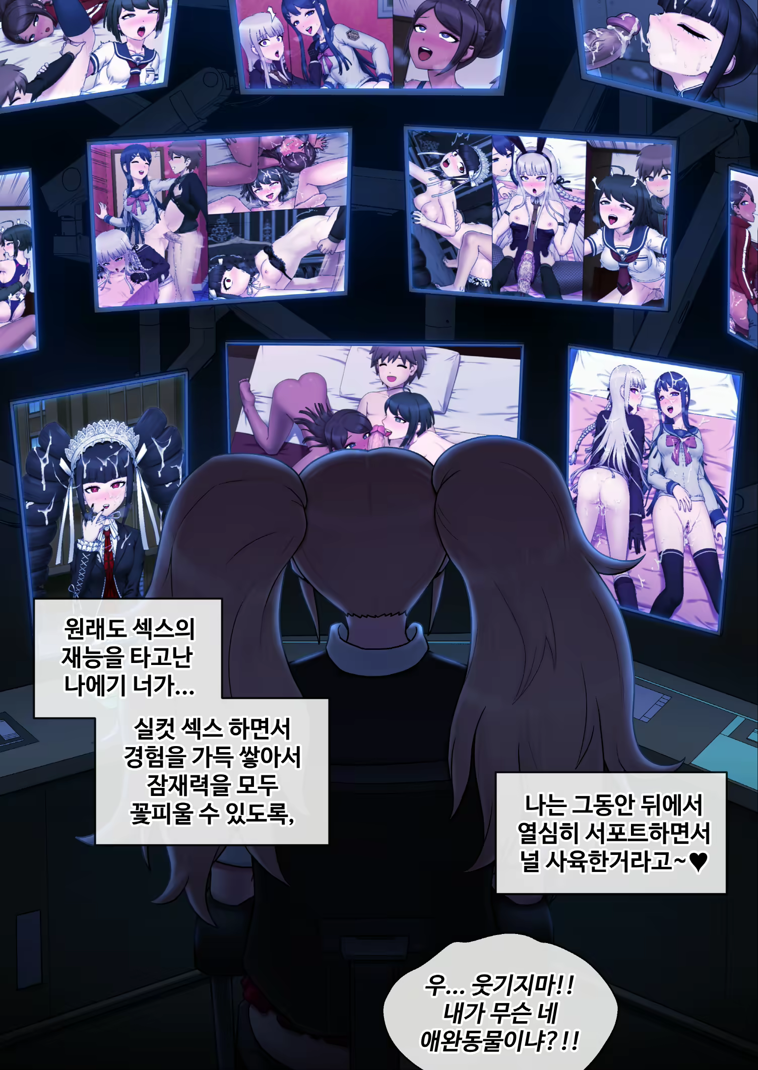 Content 2803594 - 474 페이지