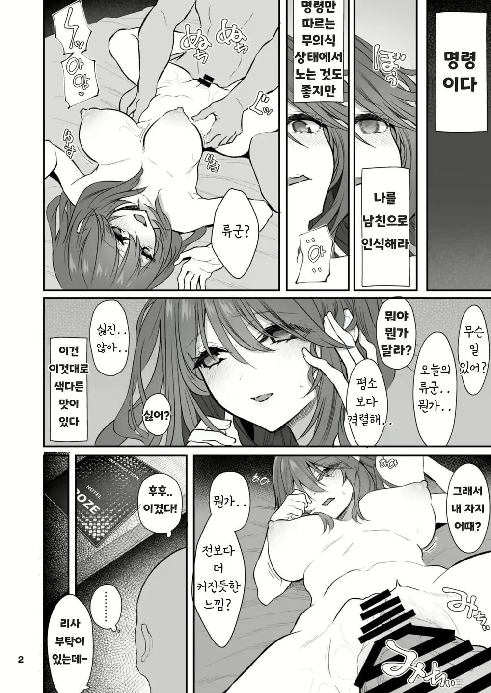 Content 2803801 - 10 페이지