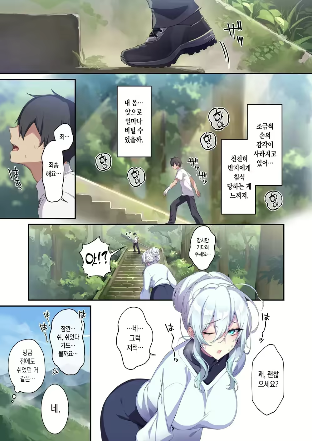 Content 2803865 - 10 페이지