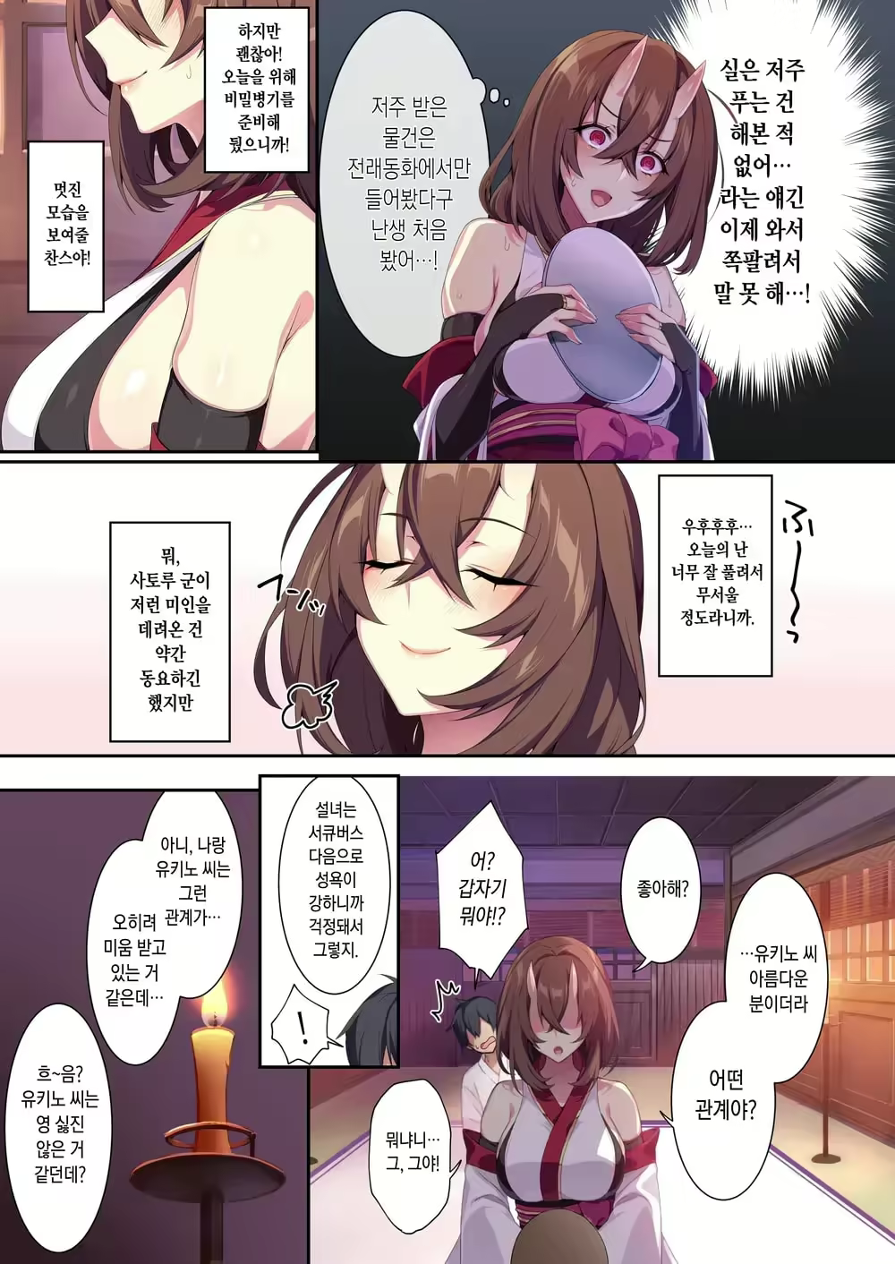 Content 2803865 - 24 페이지
