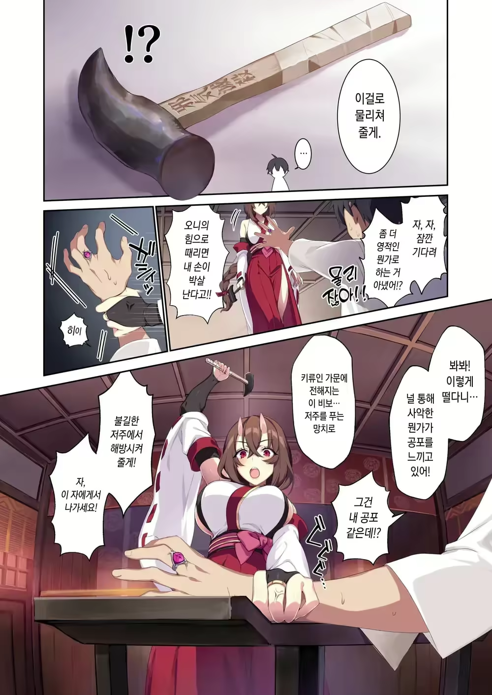 Content 2803865 - 26 페이지