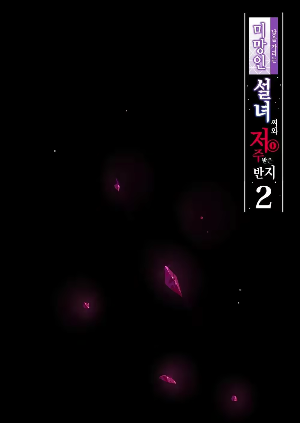 Content 2803865 - 3 페이지