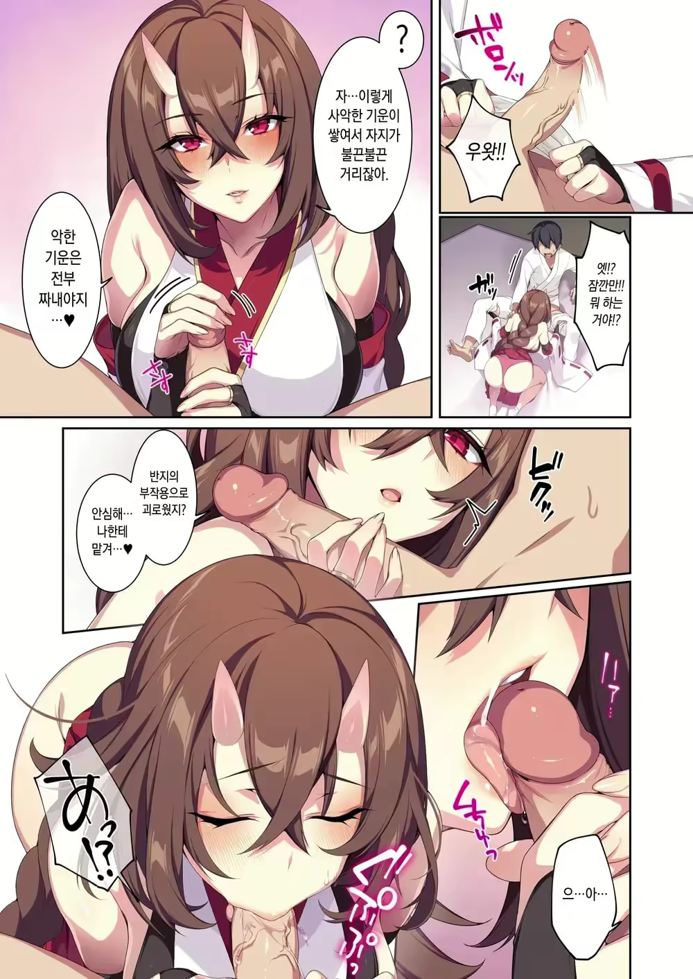 Content 2803865 - 30 페이지