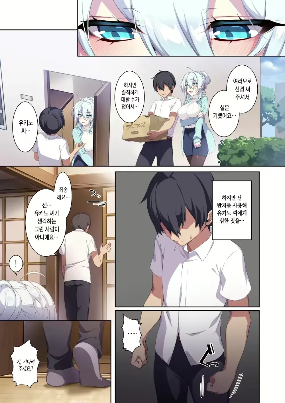 Content 2803865 - 56 페이지