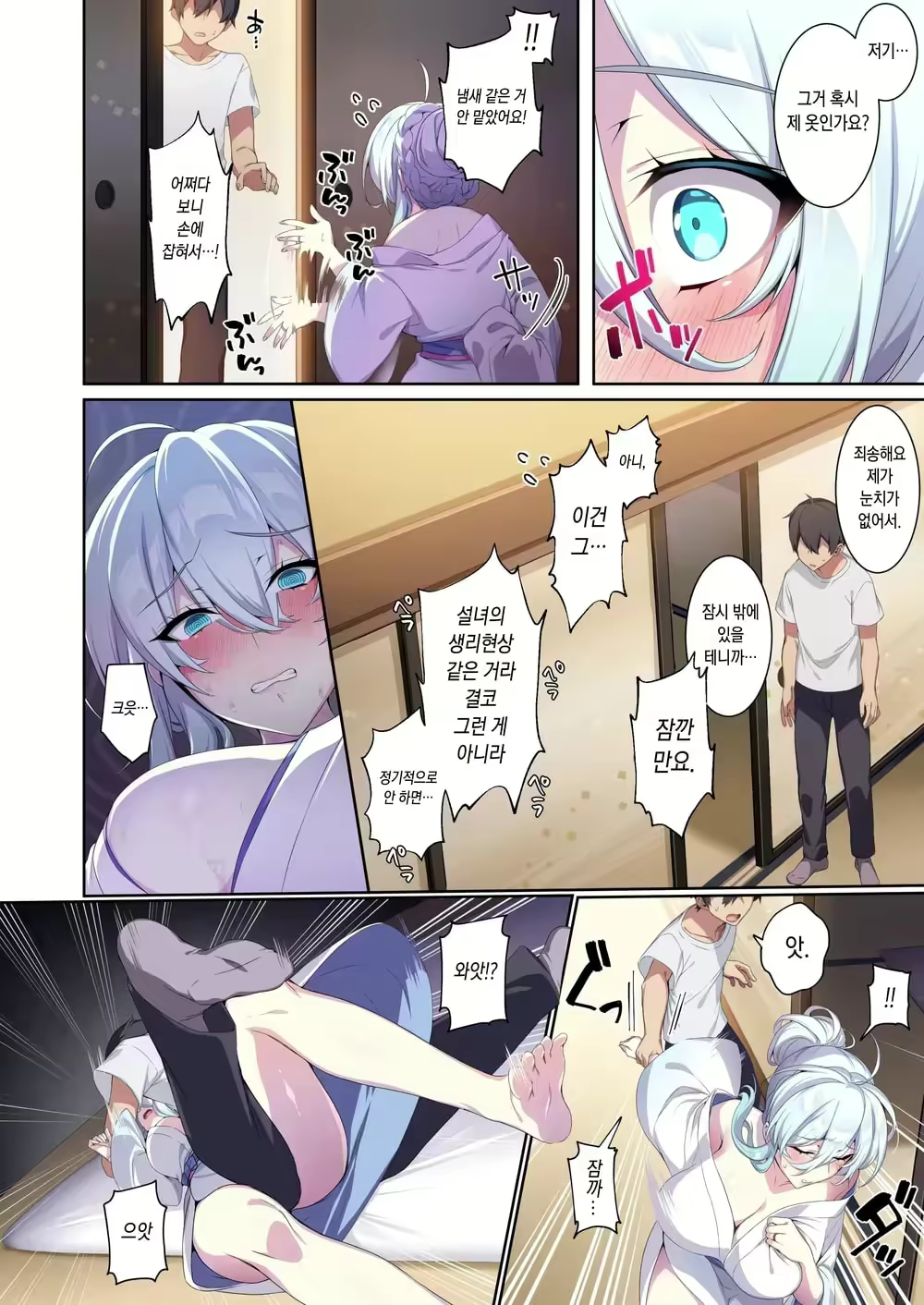 Content 2803865 - 63 페이지