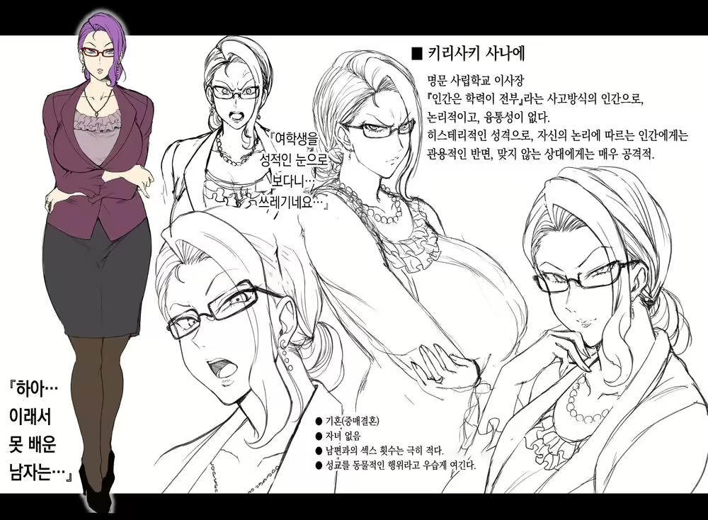 Content 2803891 - 1 페이지