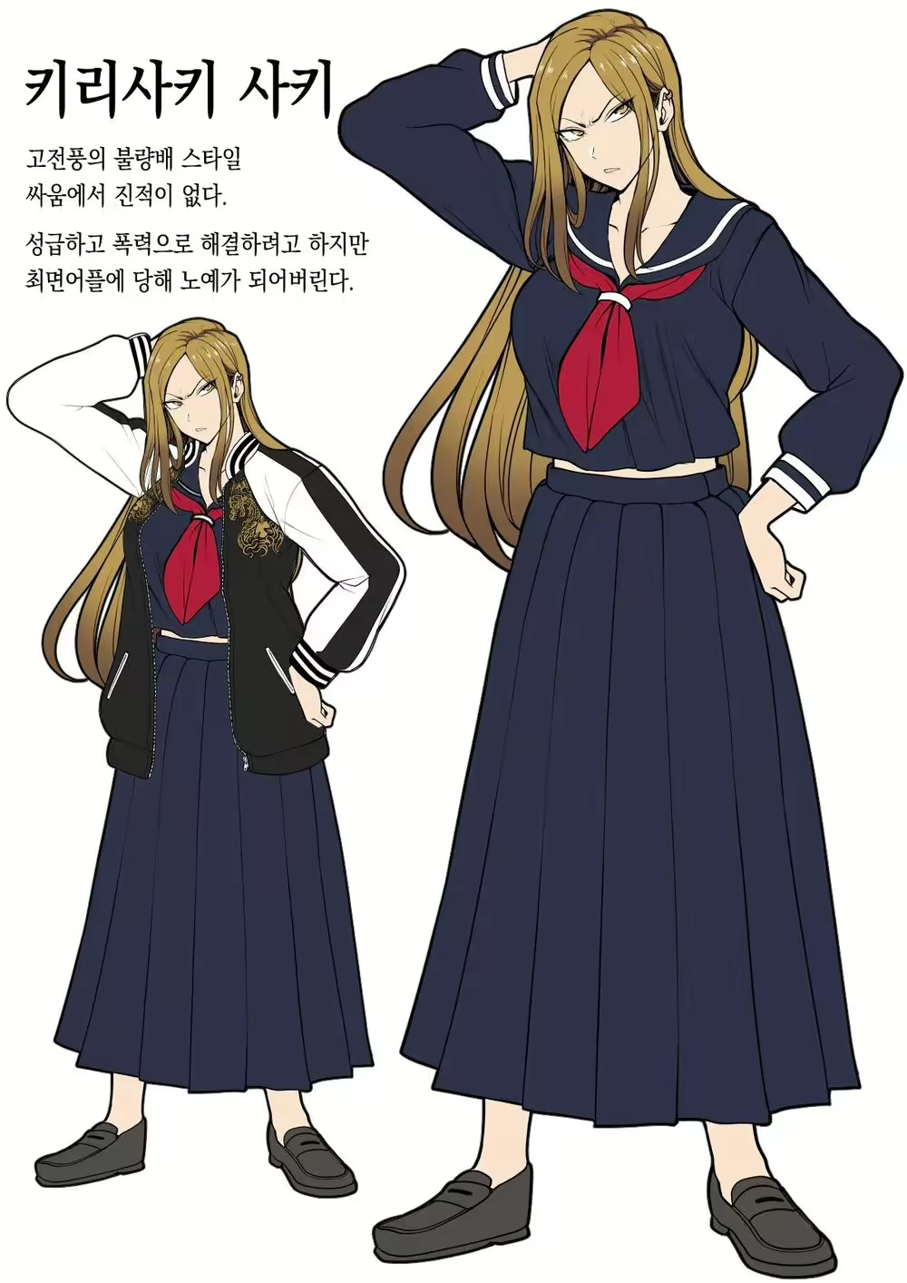 Content 2803891 - 21 페이지