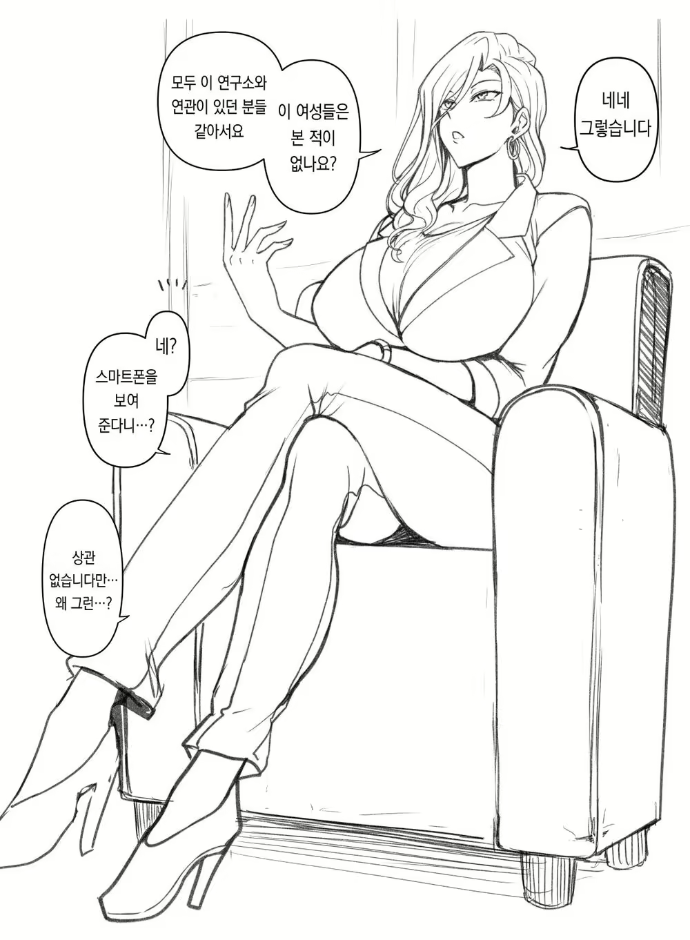 Content 2803891 - 5 페이지