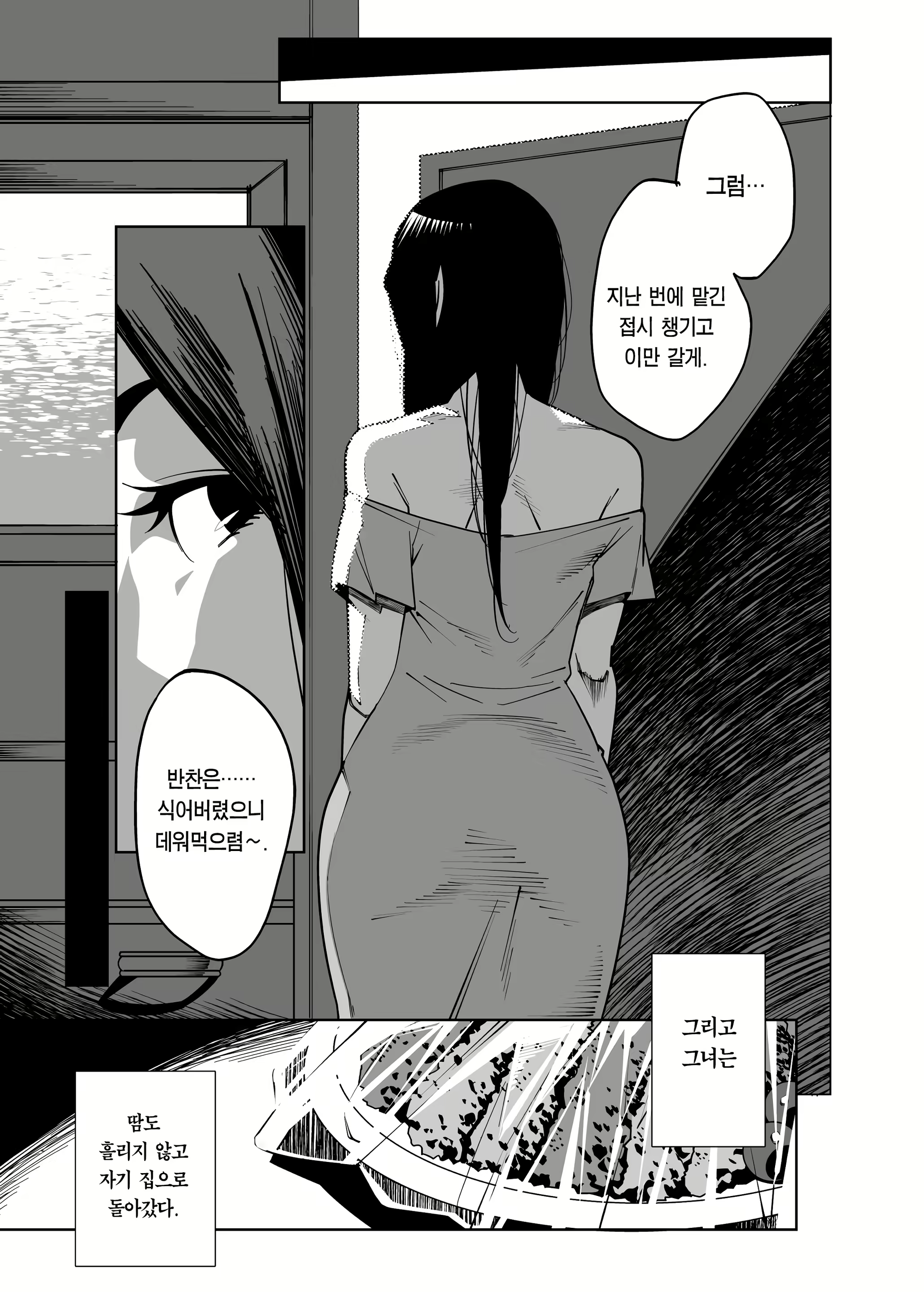 Content 2804063 - 20 페이지