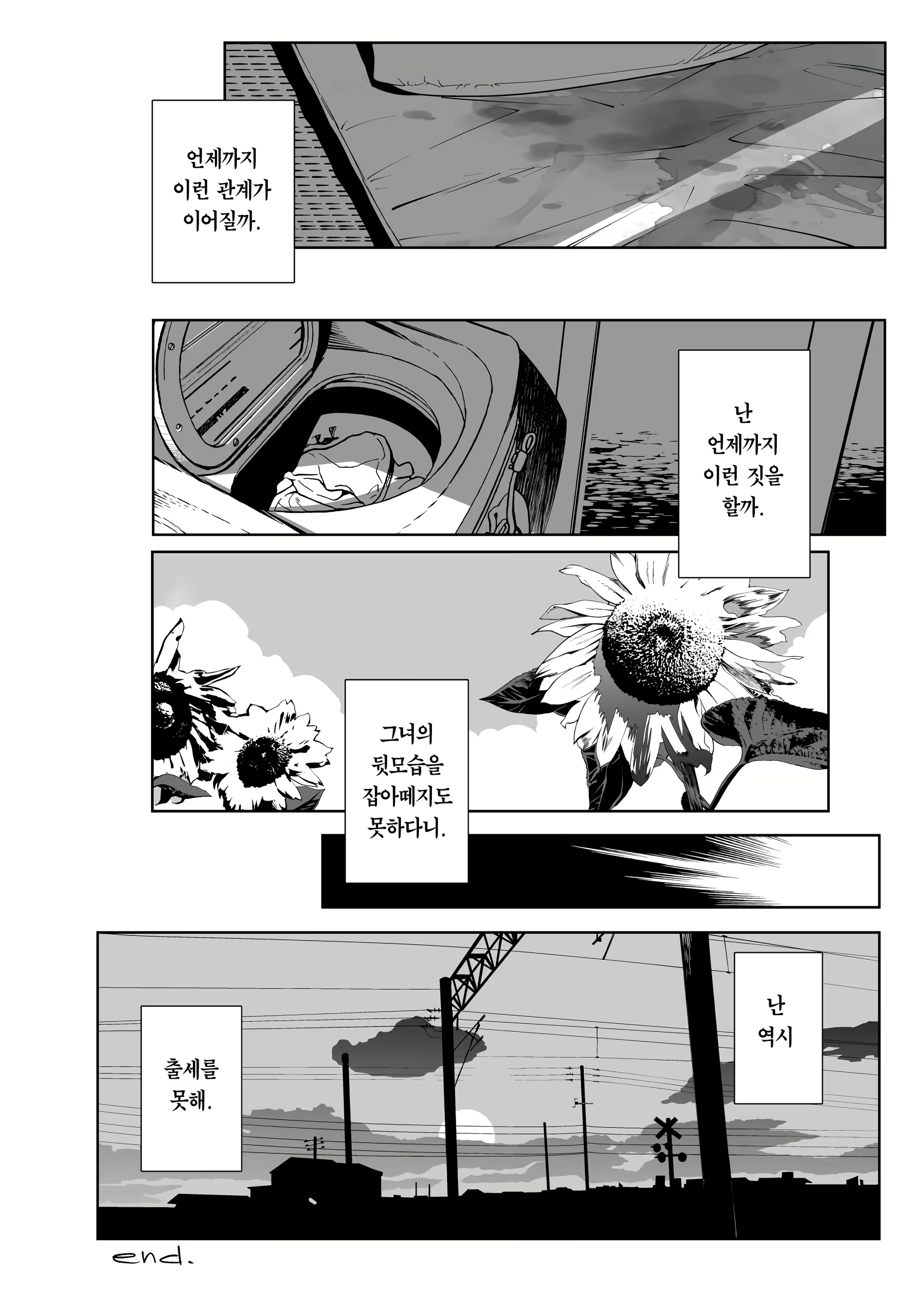 Content 2804063 - 21 페이지