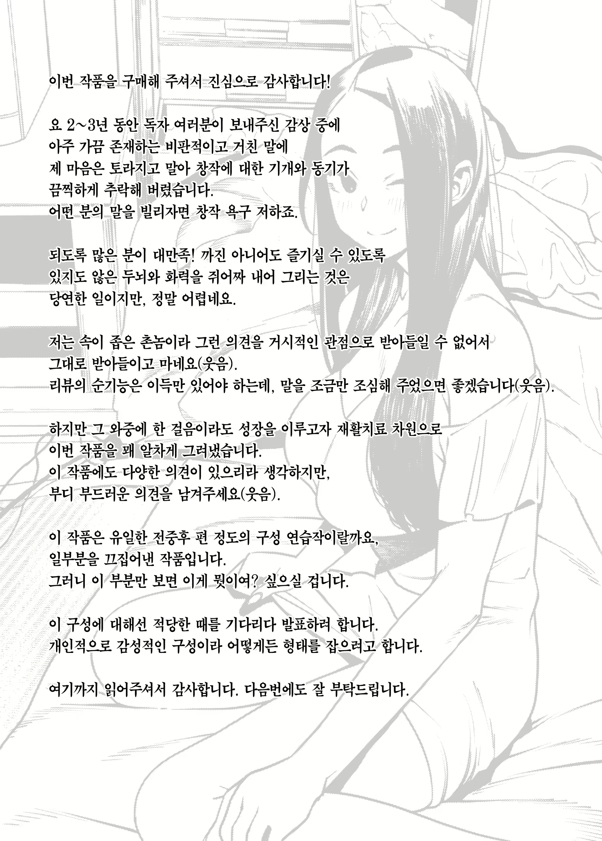 Content 2804063 - 24 페이지