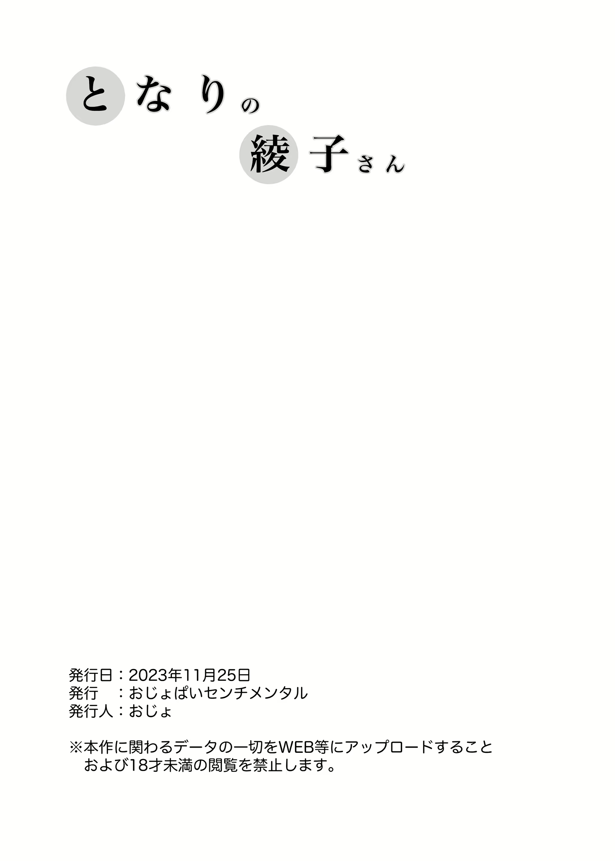 Content 2804063 - 25 페이지