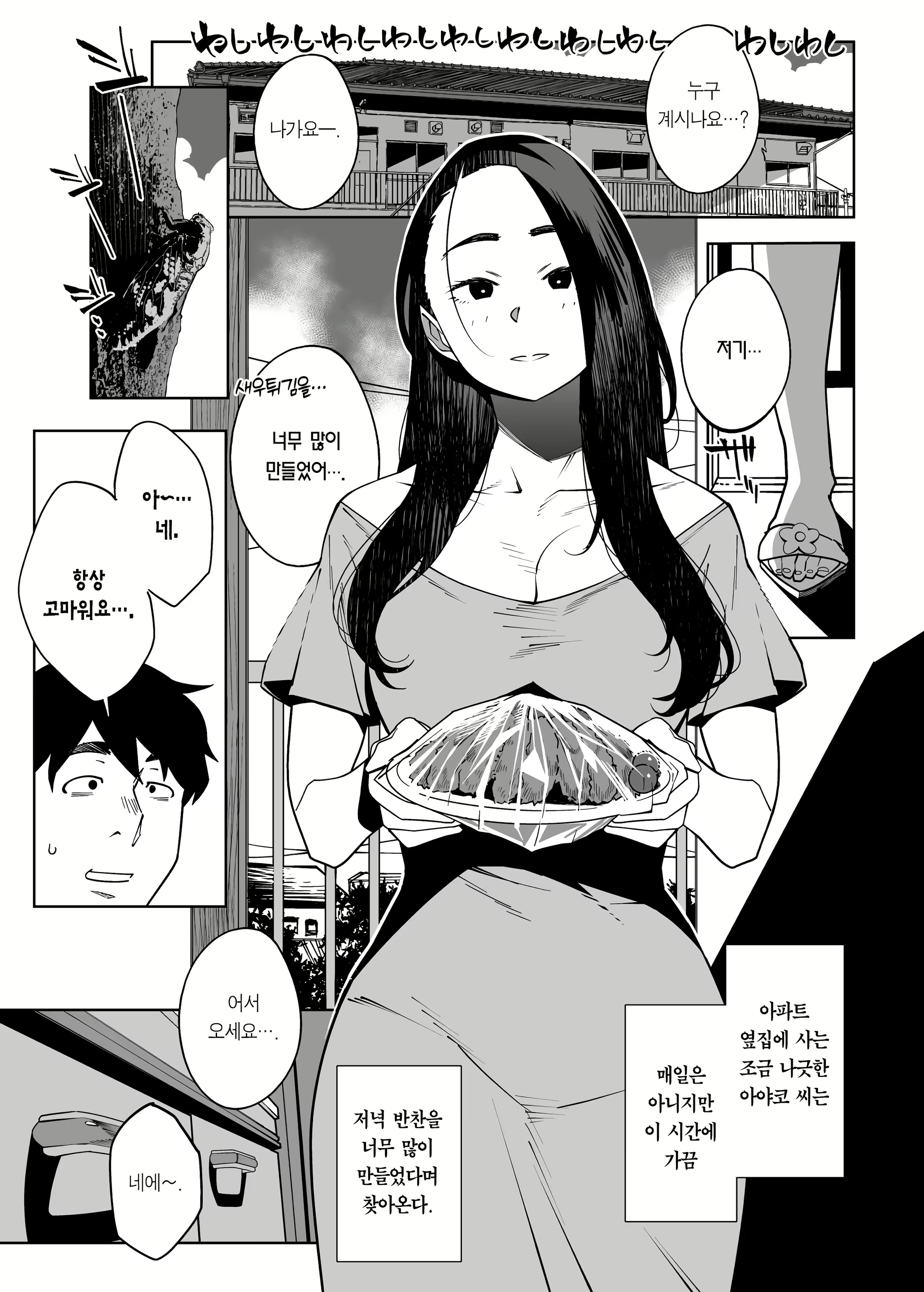 Content 2804063 - 4 페이지