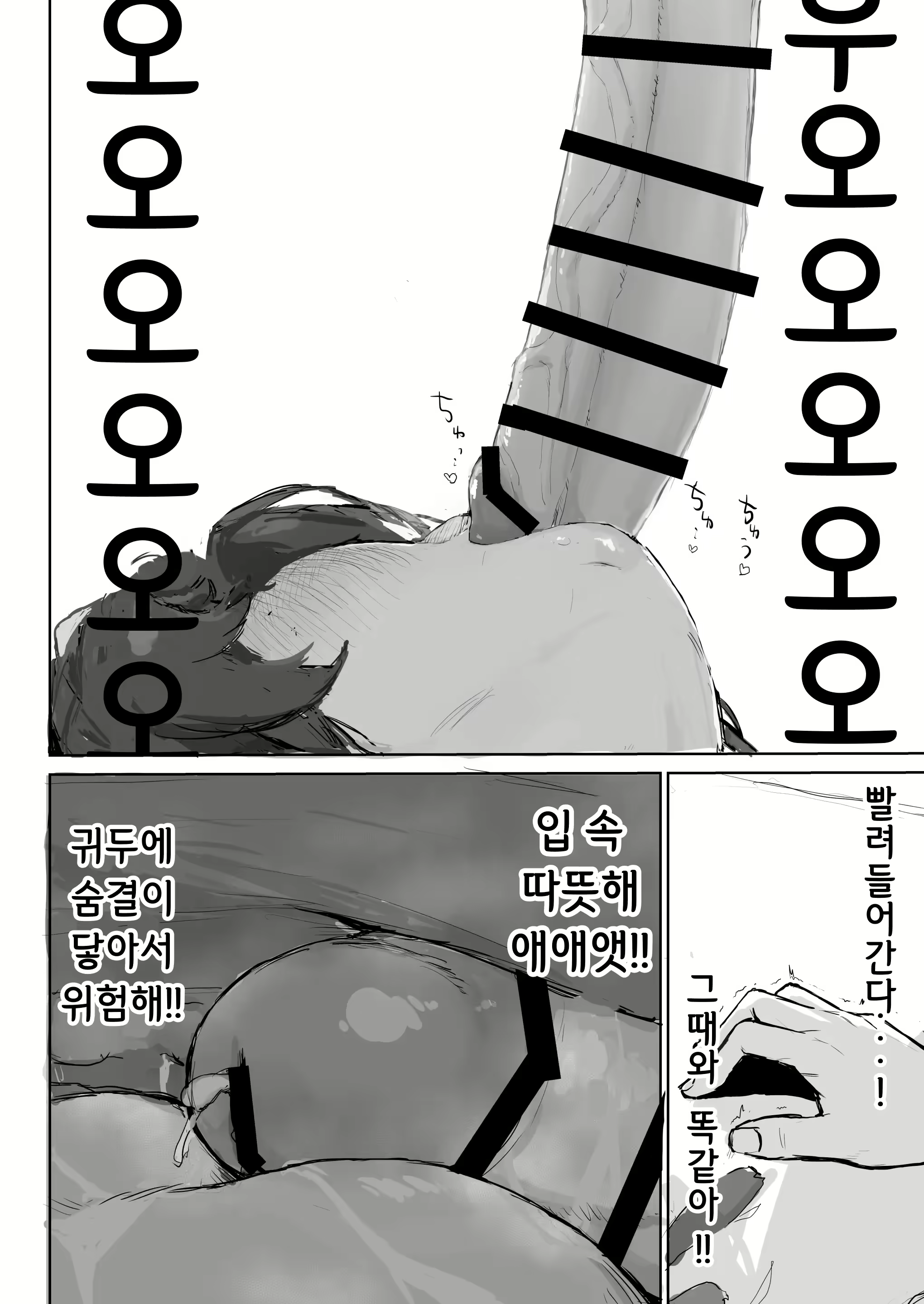 Content 2804072 - 11 페이지
