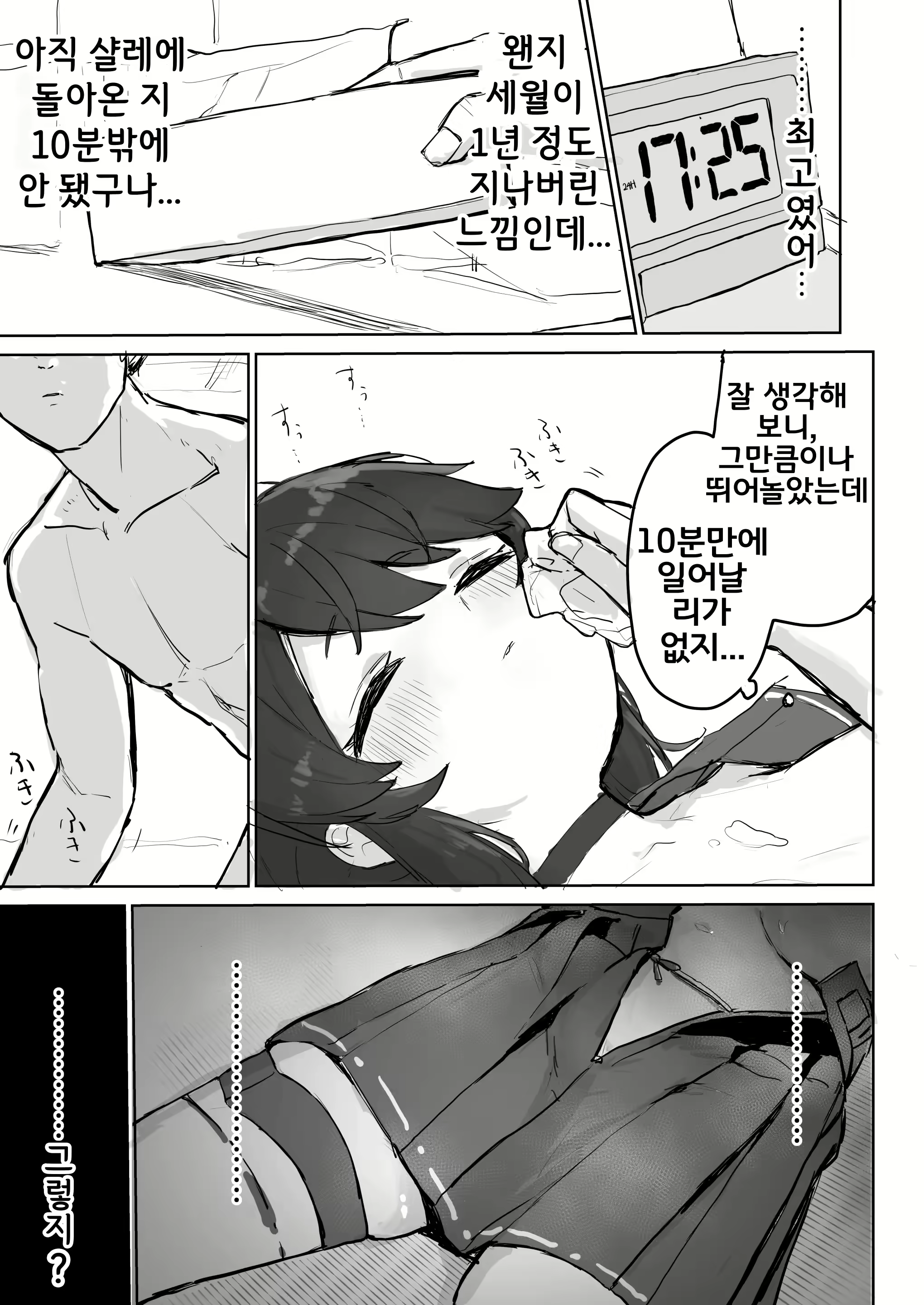 Content 2804072 - 20 페이지