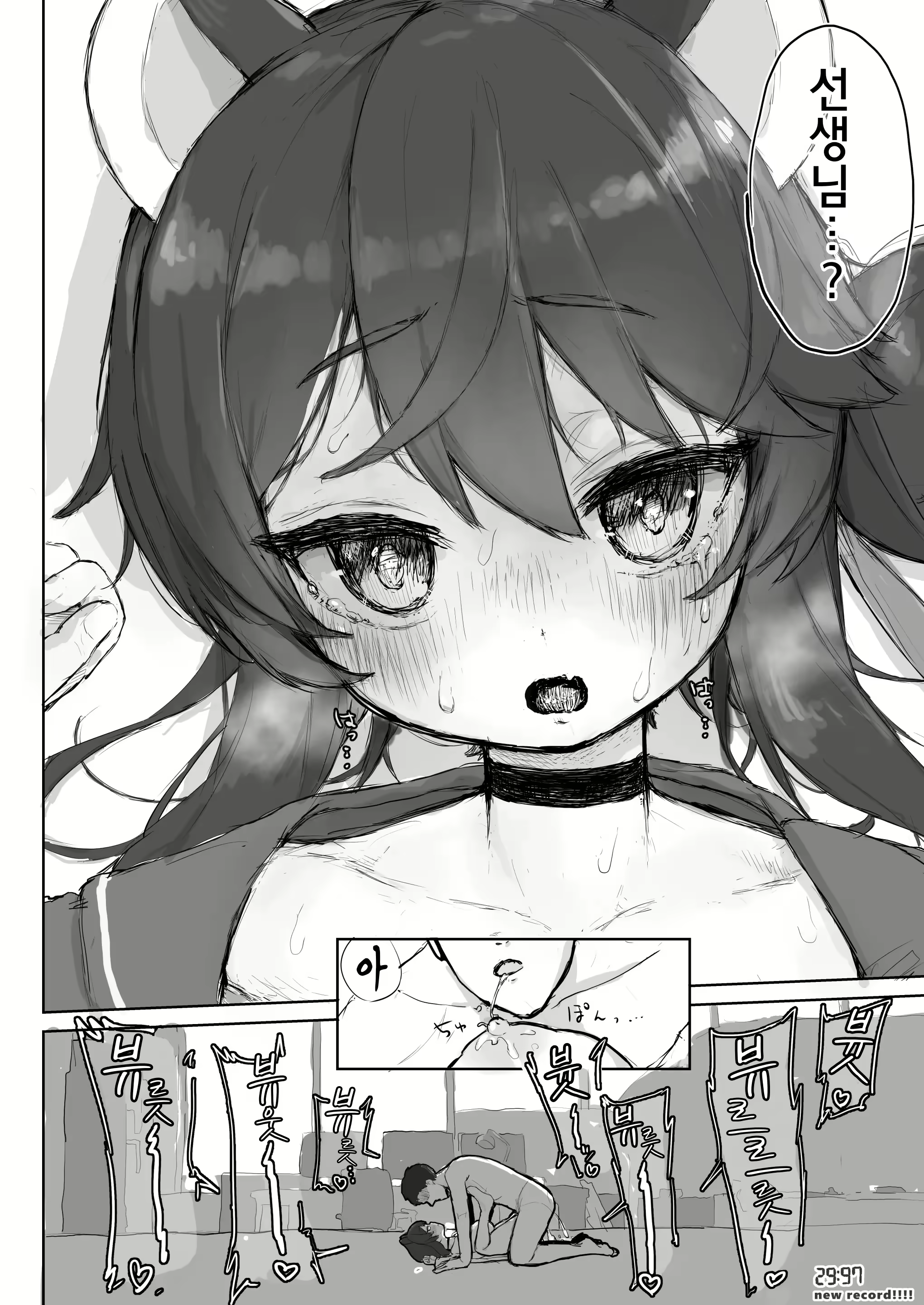 Content 2804072 - 27 페이지