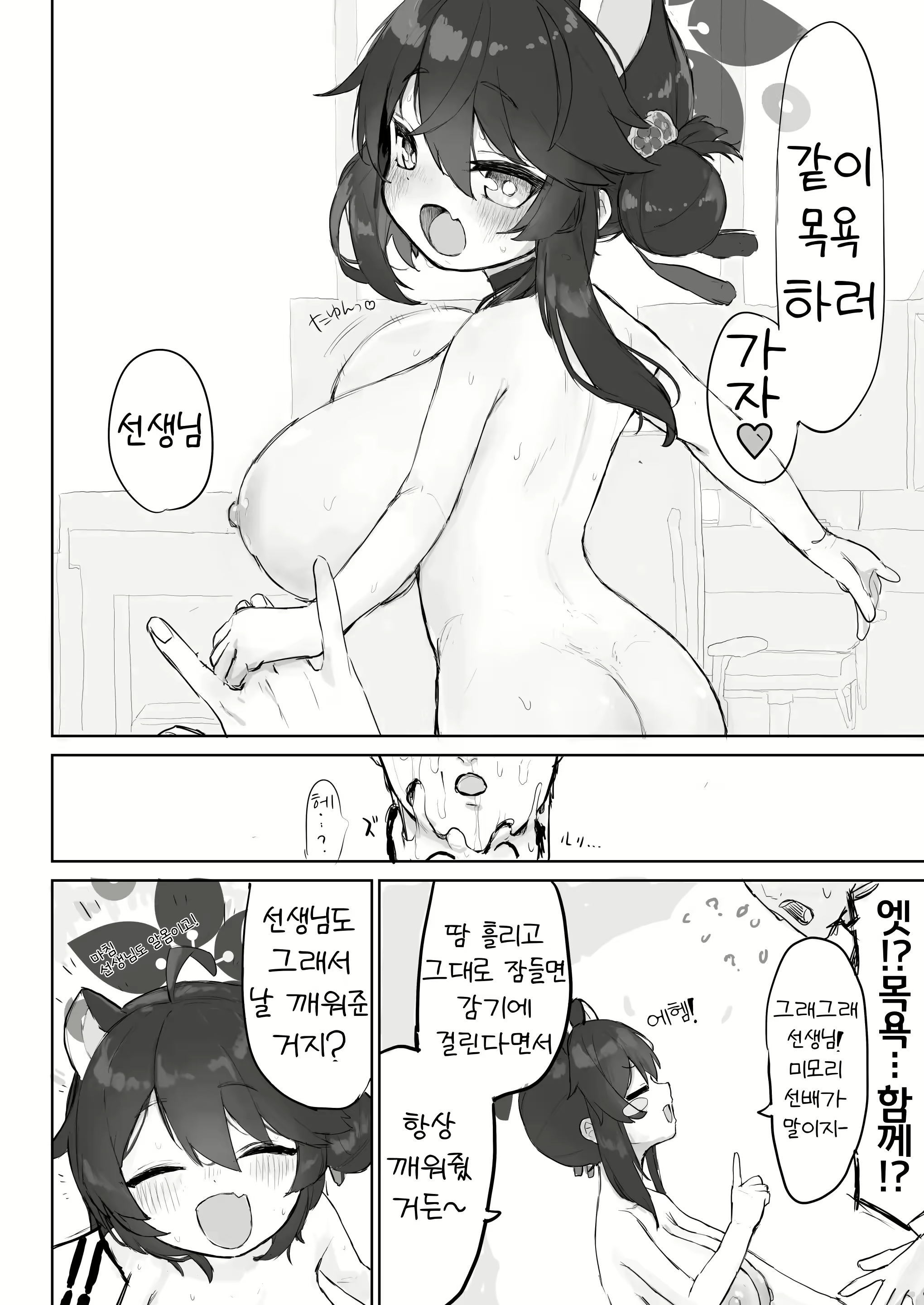 Content 2804072 - 31 페이지