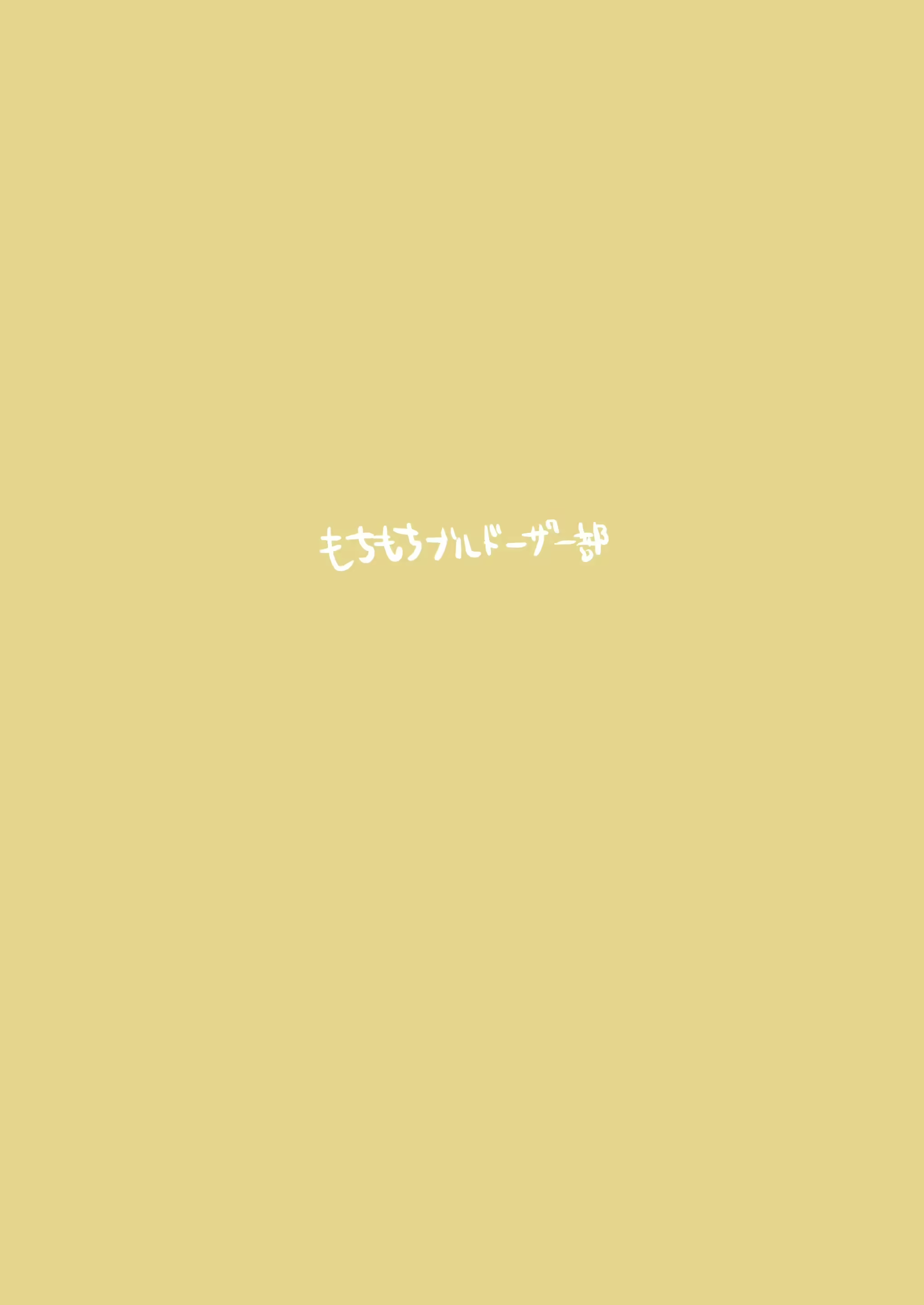 Content 2804072 - 35 페이지