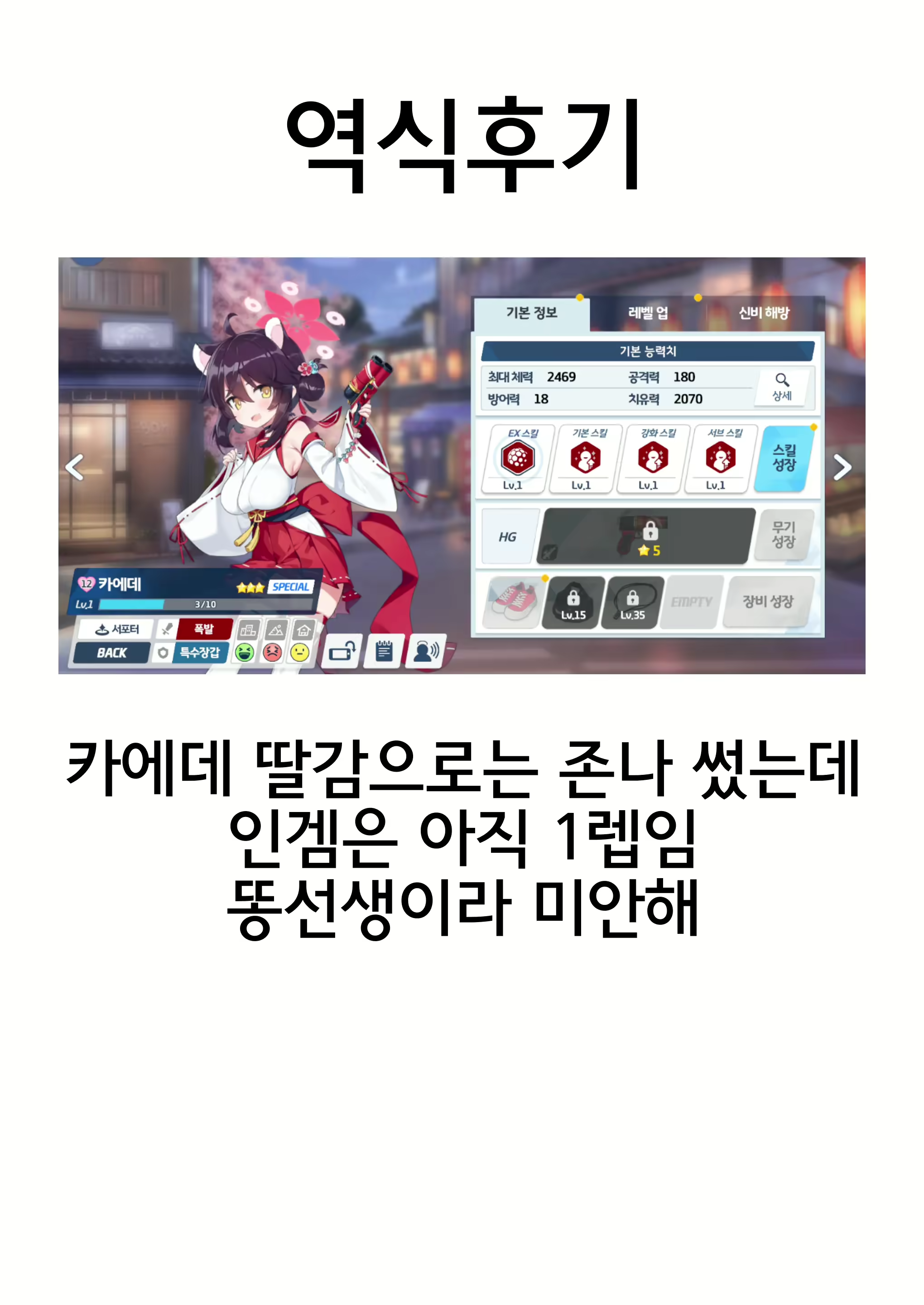 Content 2804072 - 36 페이지