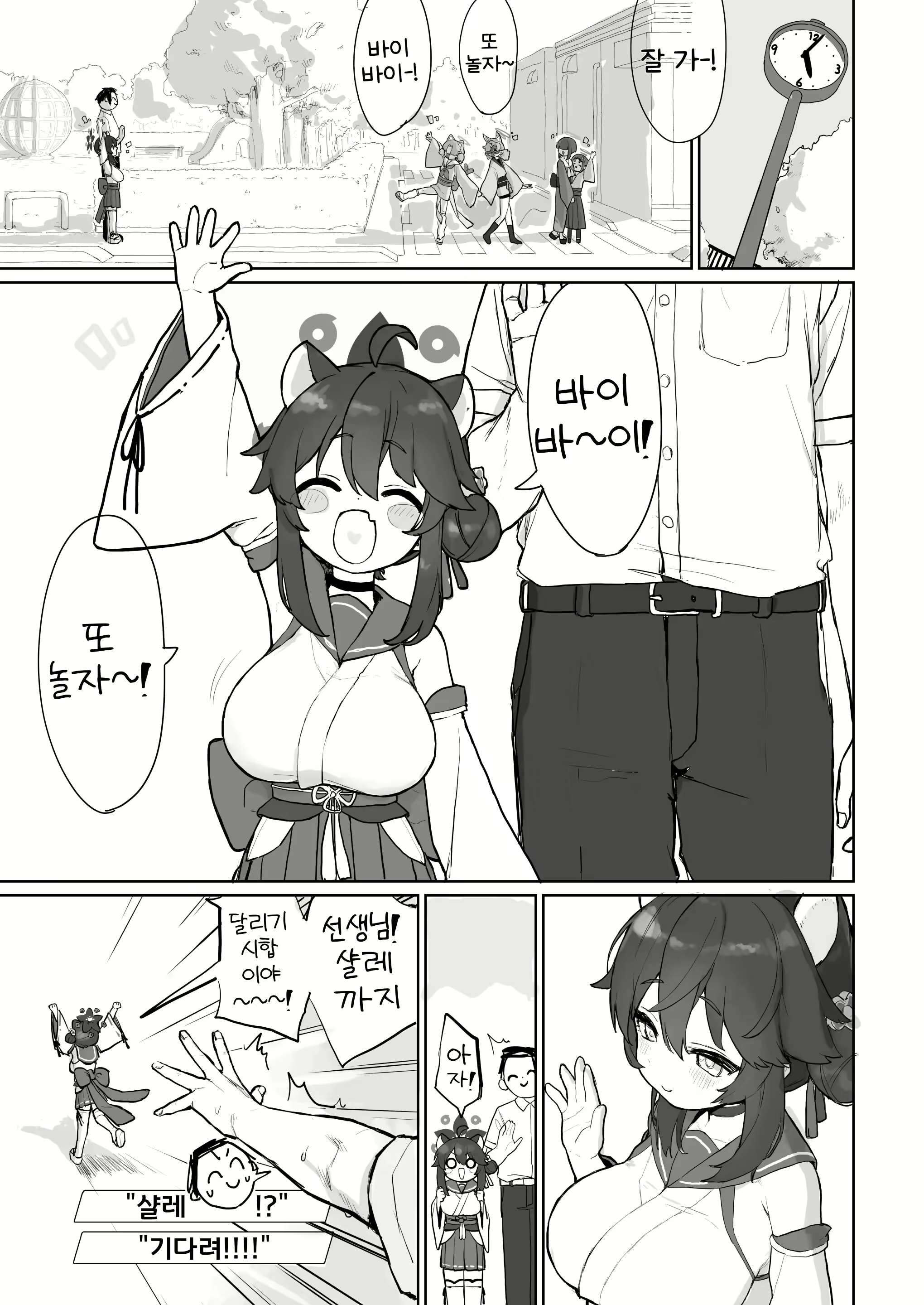 Content 2804072 - 4 페이지