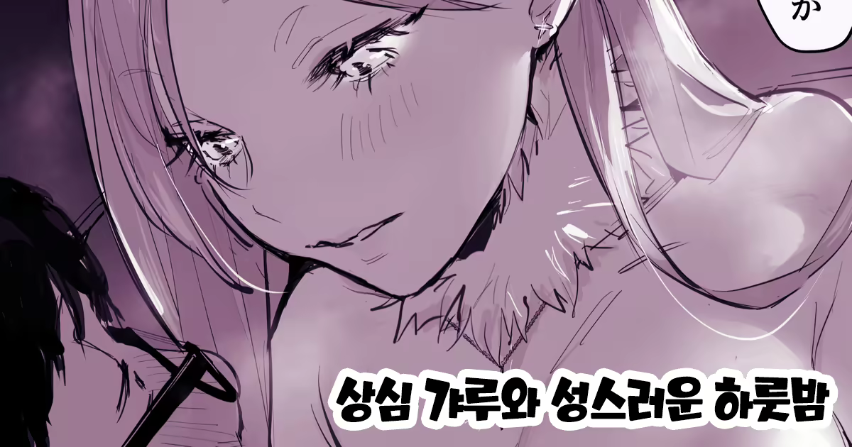 Content 2804206 - 1 페이지